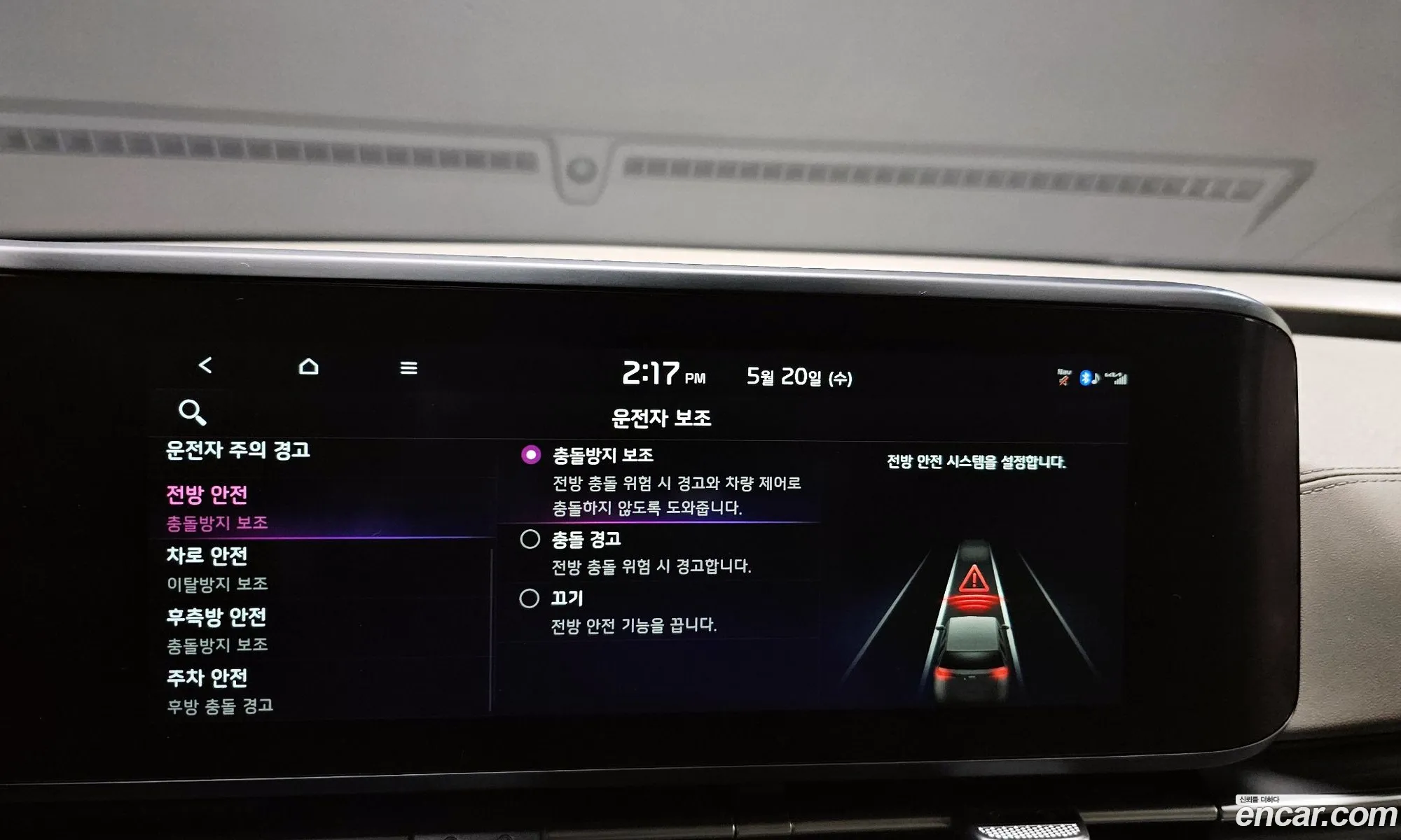 Kia Carnival 2022 KNANE813BPS202920 — 14