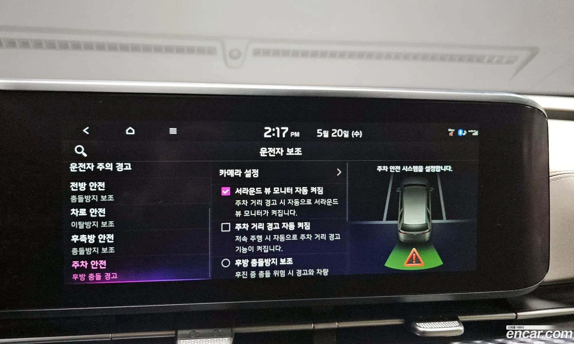 Kia Carnival 2022 KNANE813BPS202920 — 31