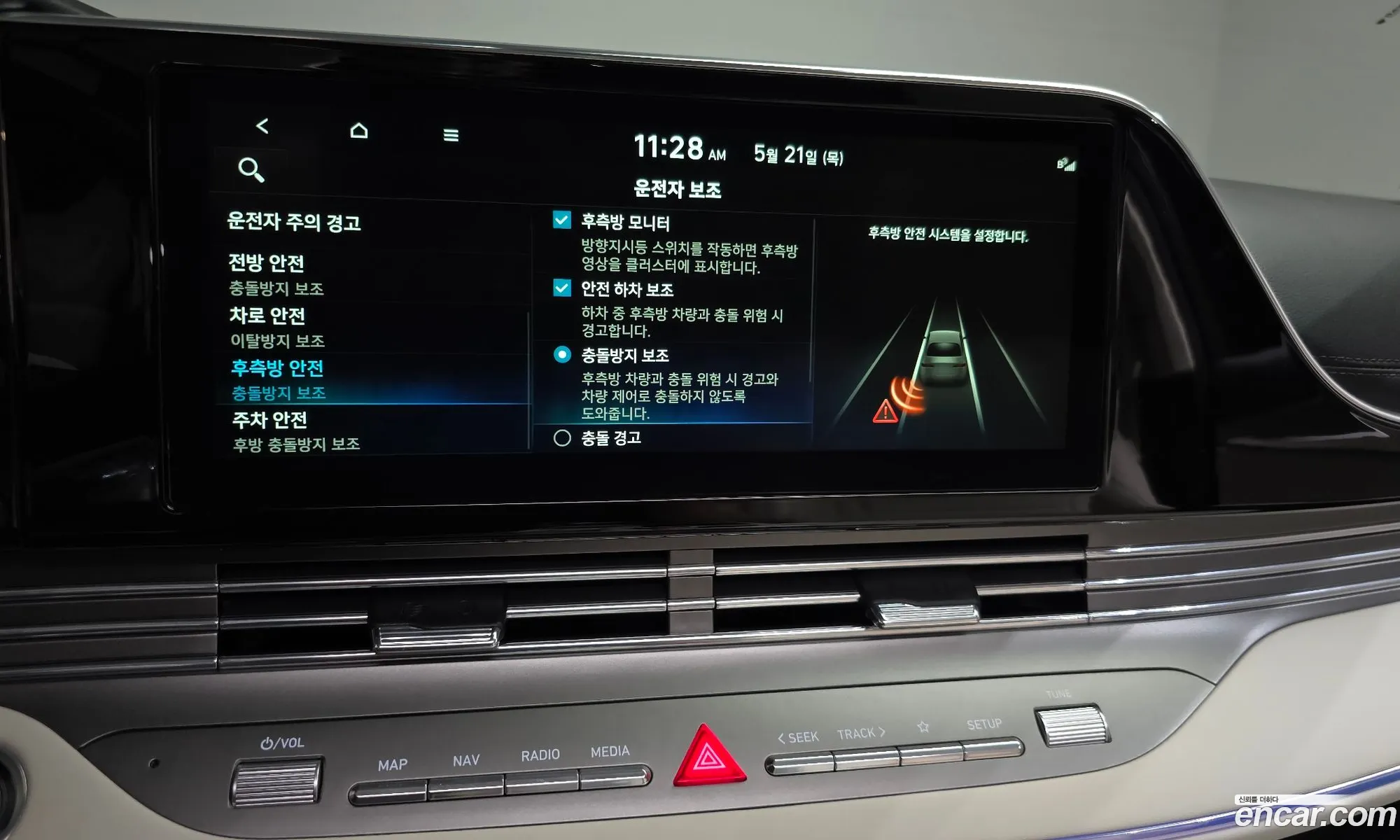 Hyundai Grandeur IG 2021 — 20