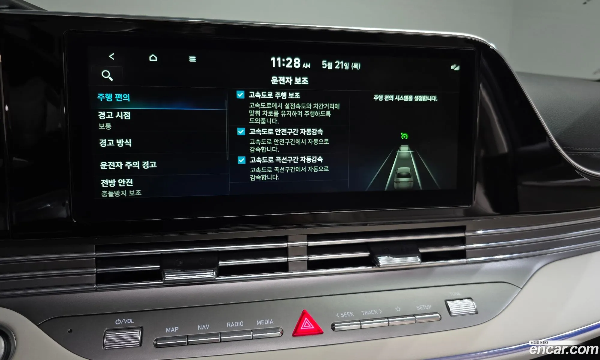 Hyundai Grandeur IG 2021 — 2