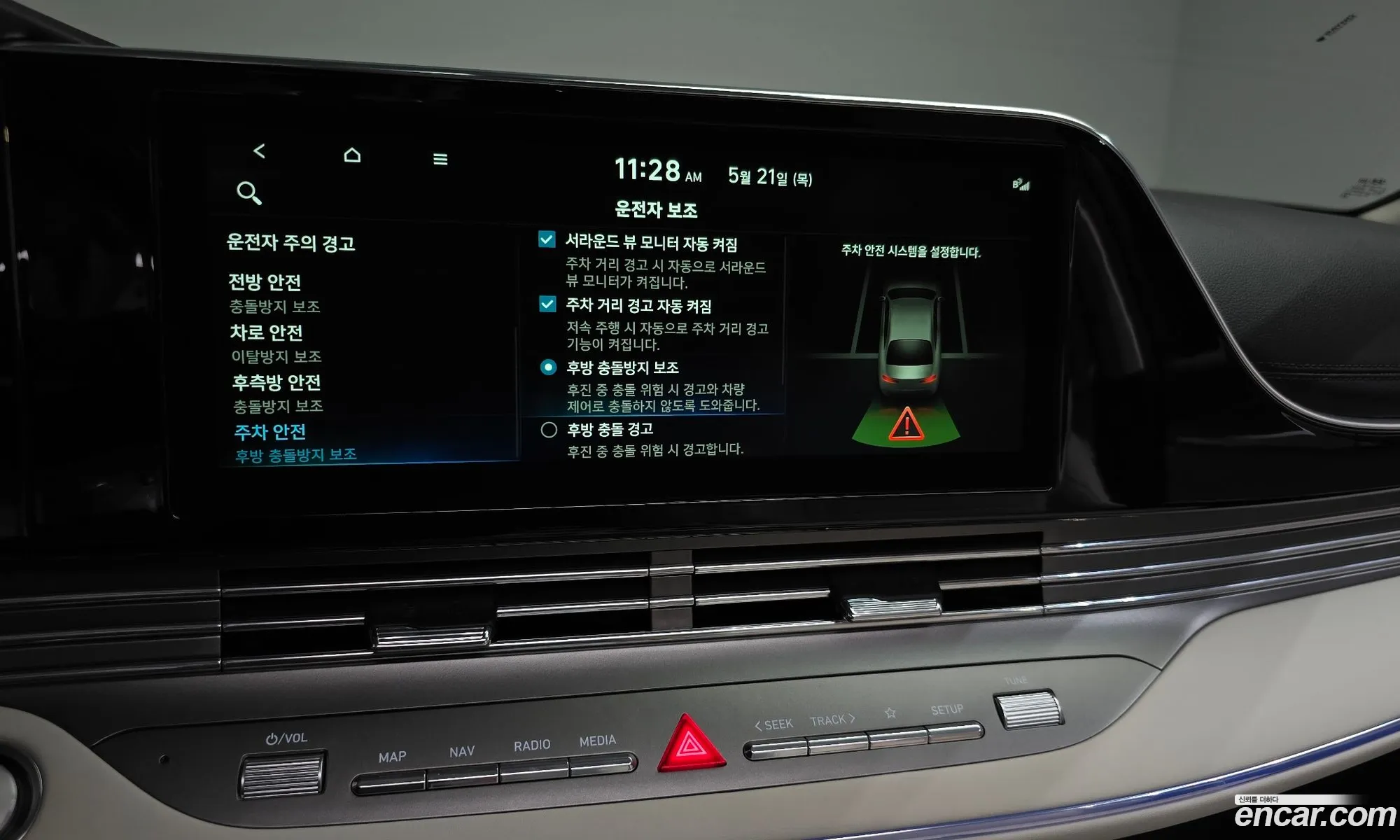 Hyundai Grandeur IG 2021 — 16