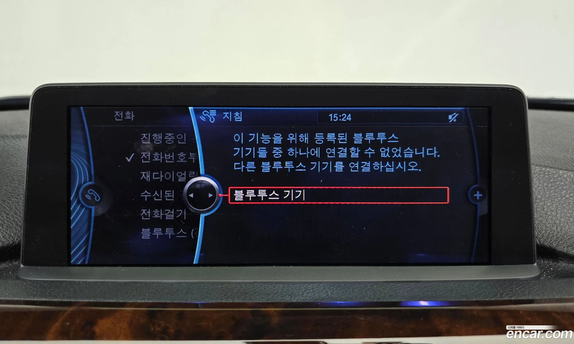 BMW 3 Series 2012 WBA3D3100CF247972 — 5