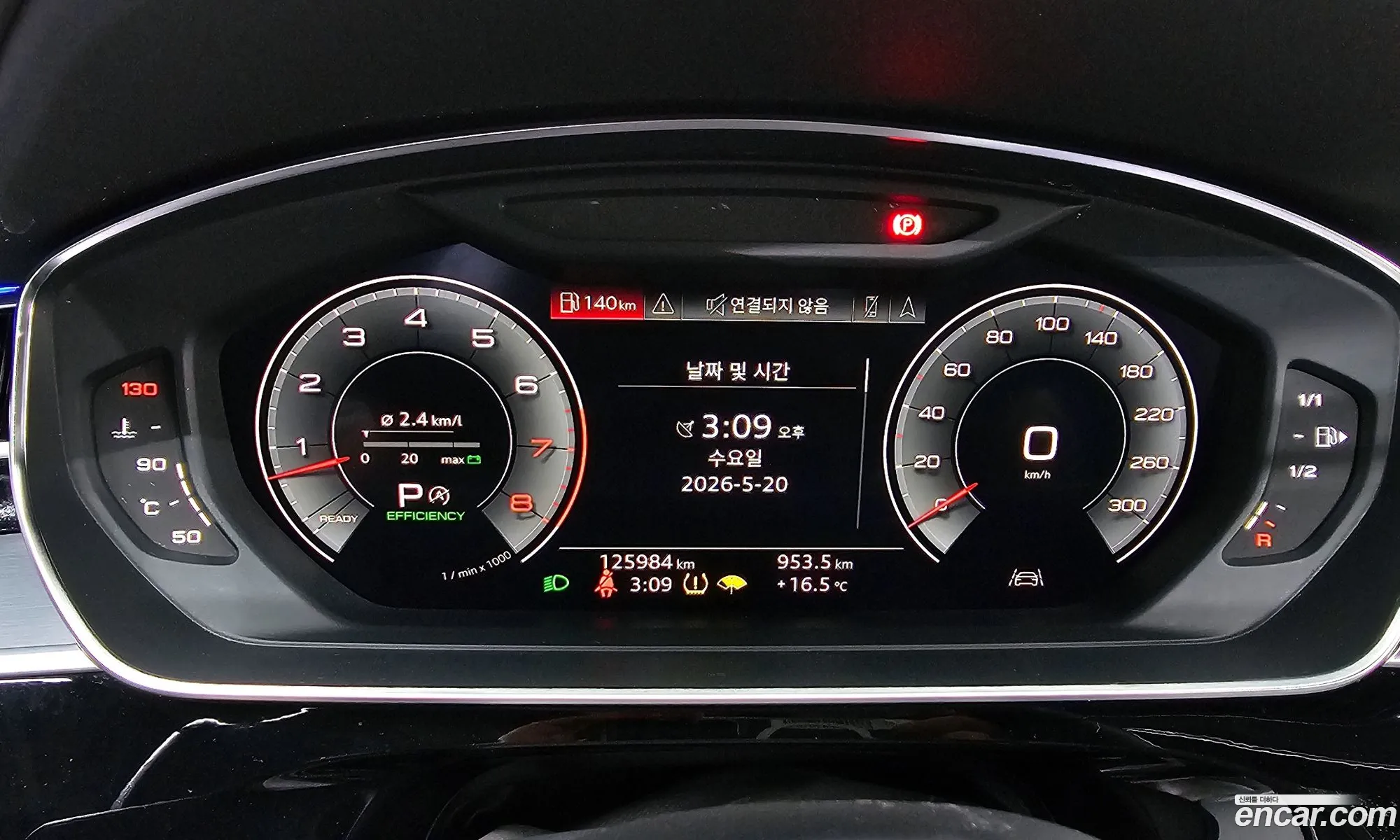 Audi A8 2020 WAUZZZF8XLN002549 — 27