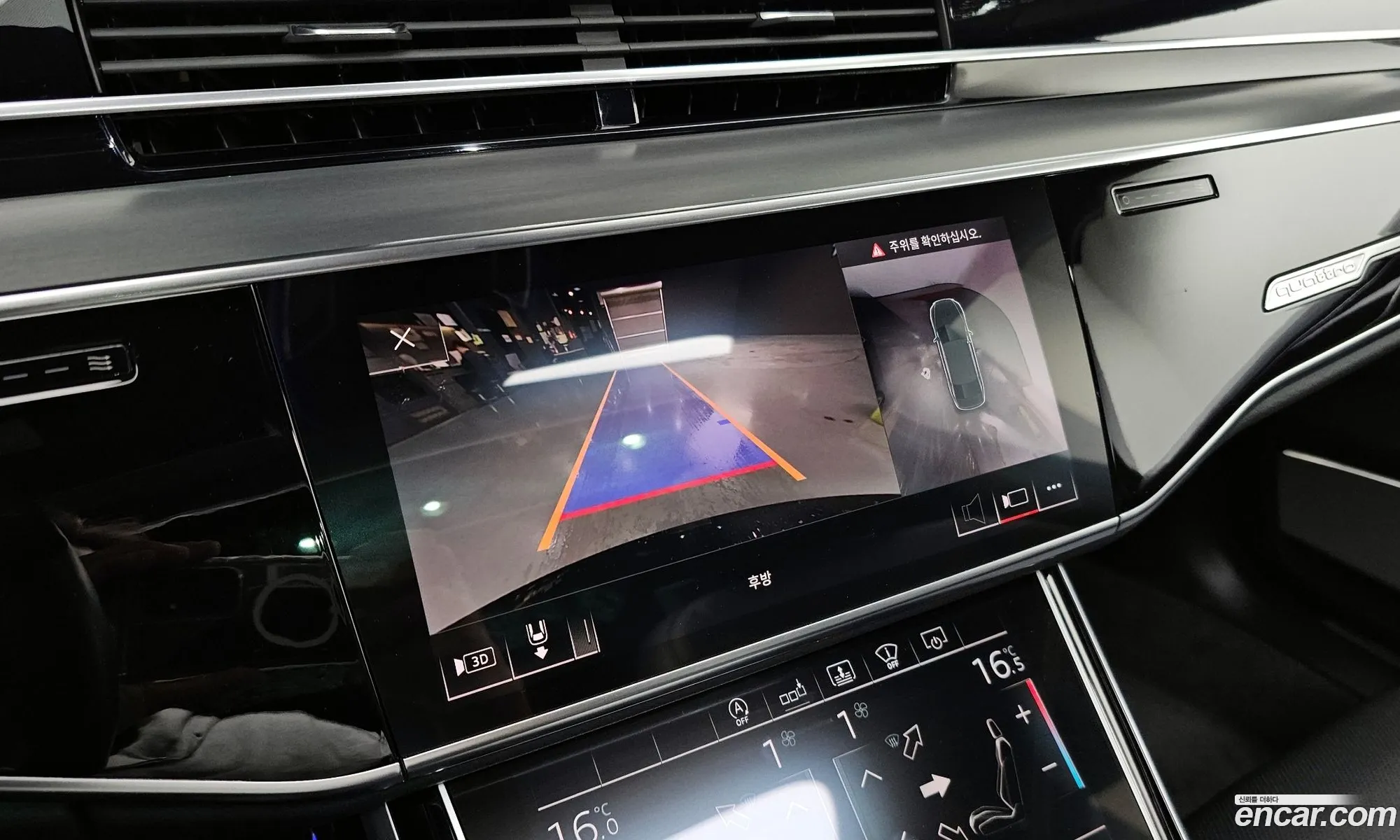 Audi A8 2020 WAUZZZF8XLN002549 — 23