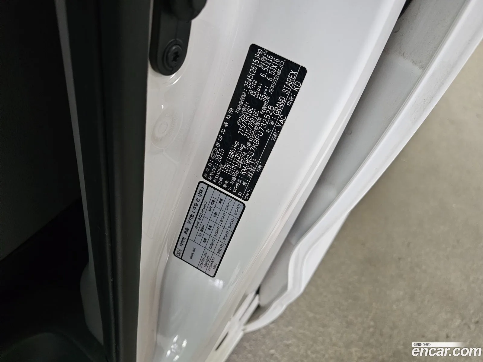 Hyundai Grand Starex 2015 — 13