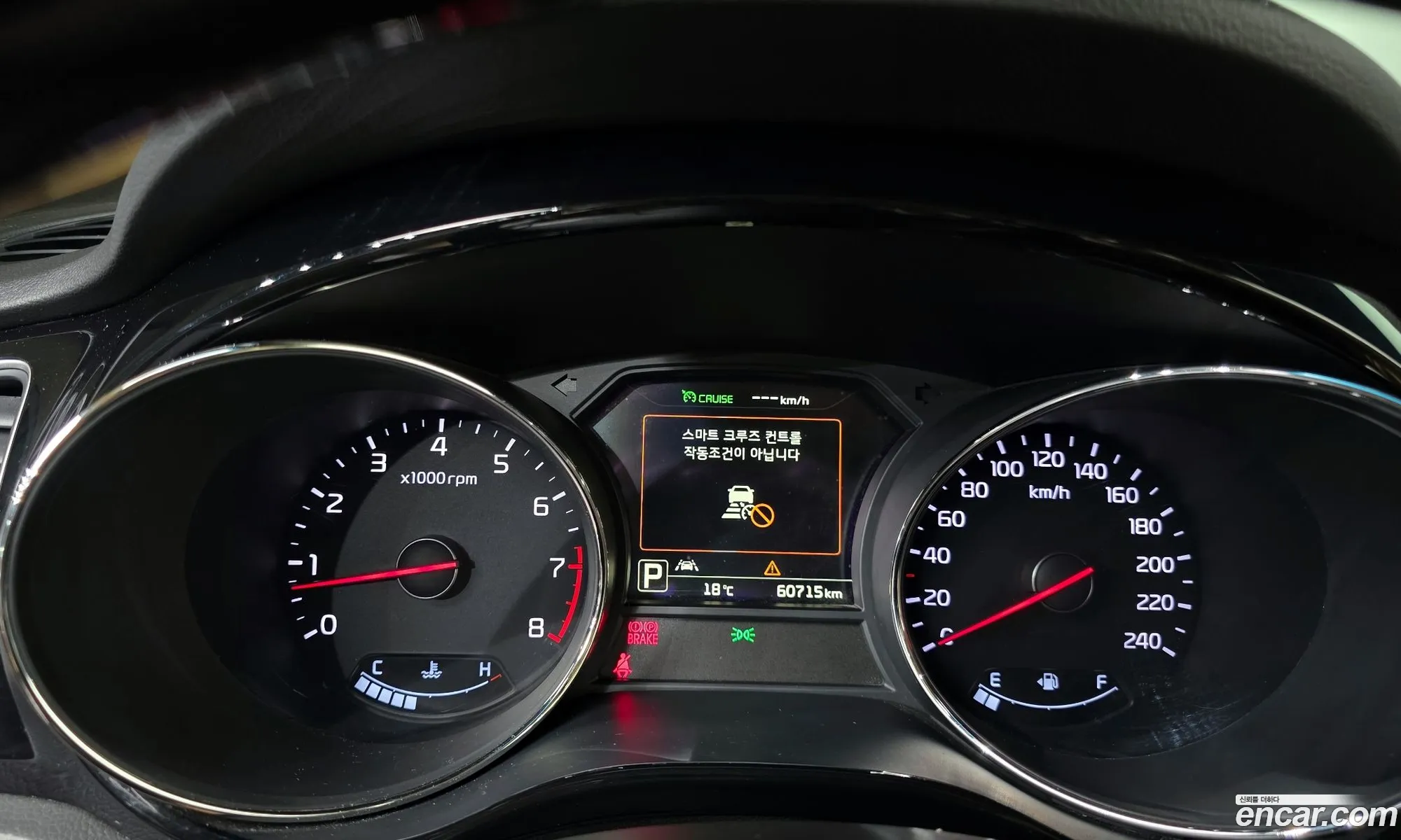 Kia Carnival 2016 KNAME811BHS290156 — 27