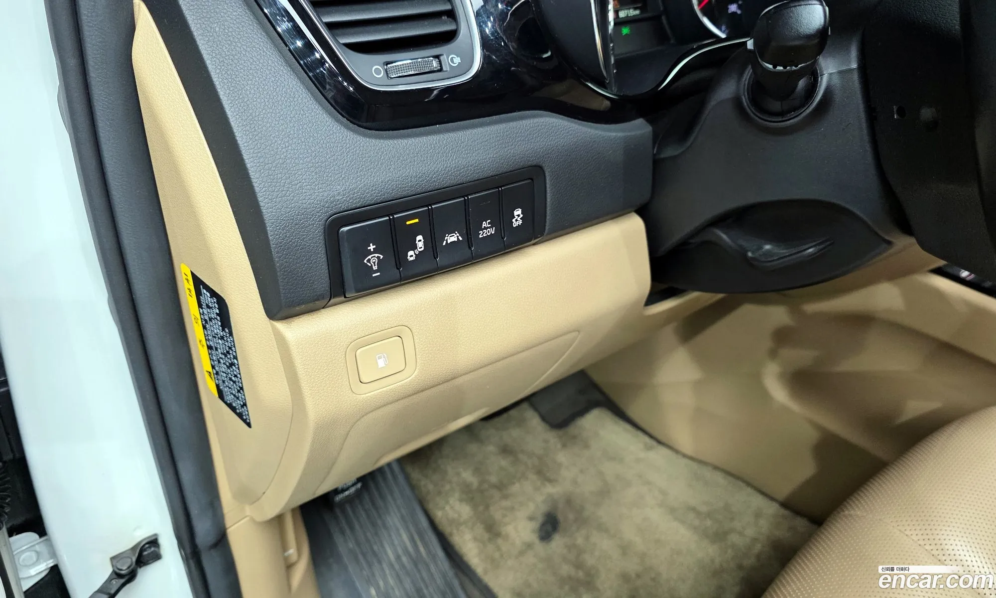 Kia Carnival 2016 KNAME811BHS290156 — 2