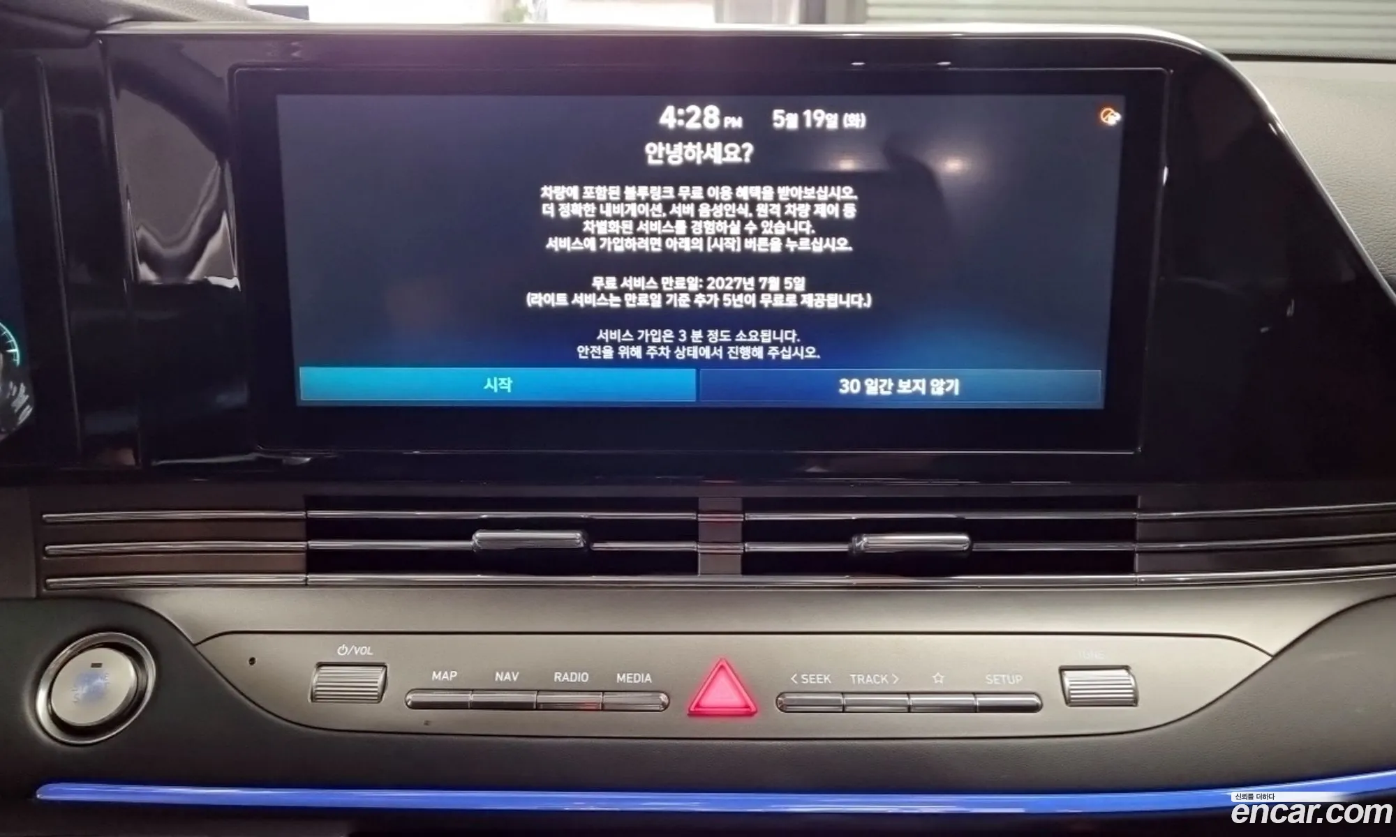 Hyundai Grandeur IG 2022 — 12
