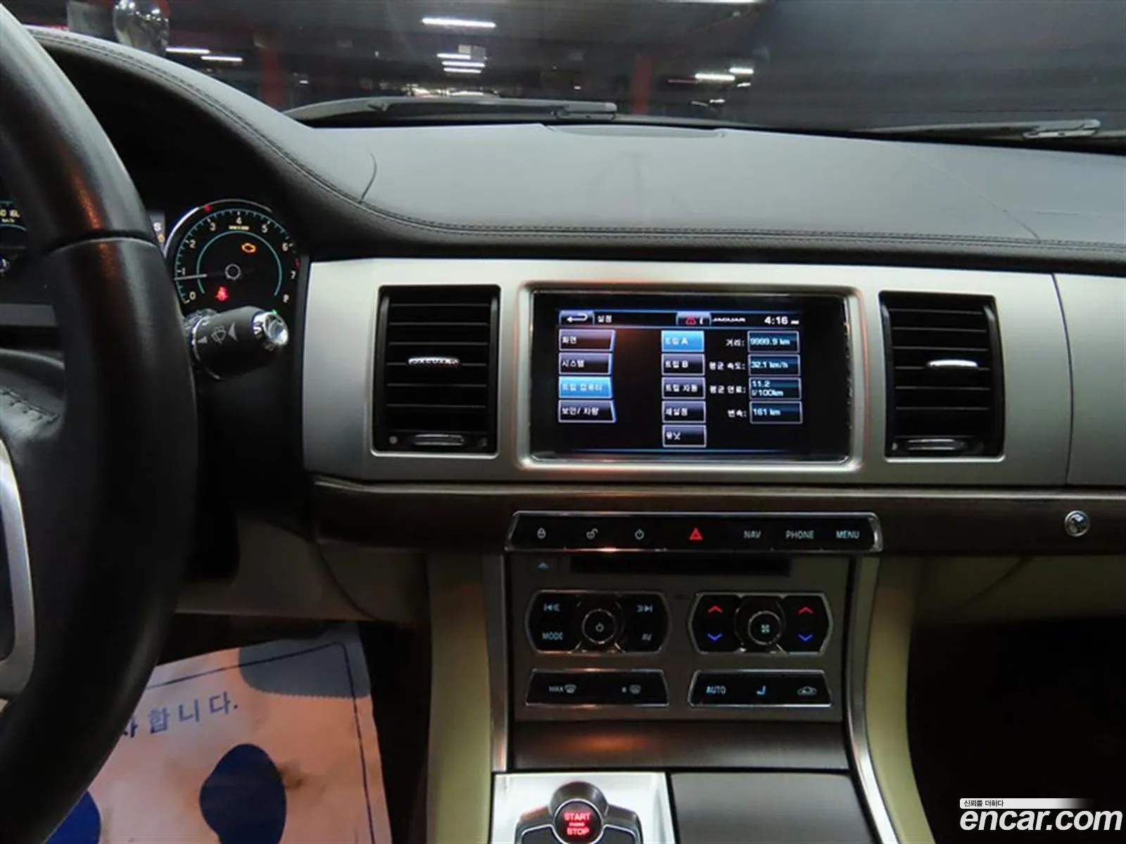 Jaguar XF 2014 — 18