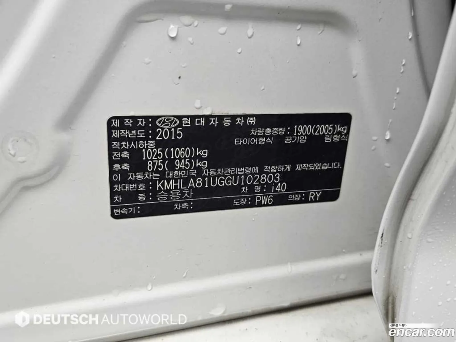 Hyundai i40 2015 — 14