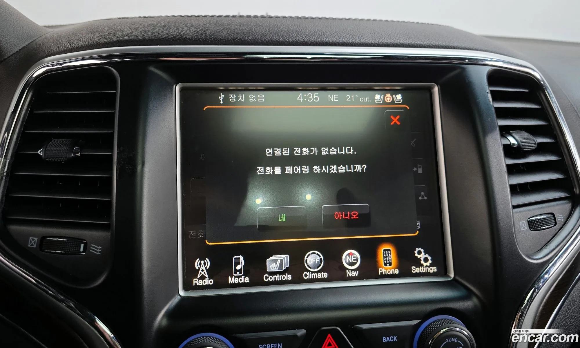 Jeep Grand Cherokee 2015 1C4RJFCM8FC928135 — 15