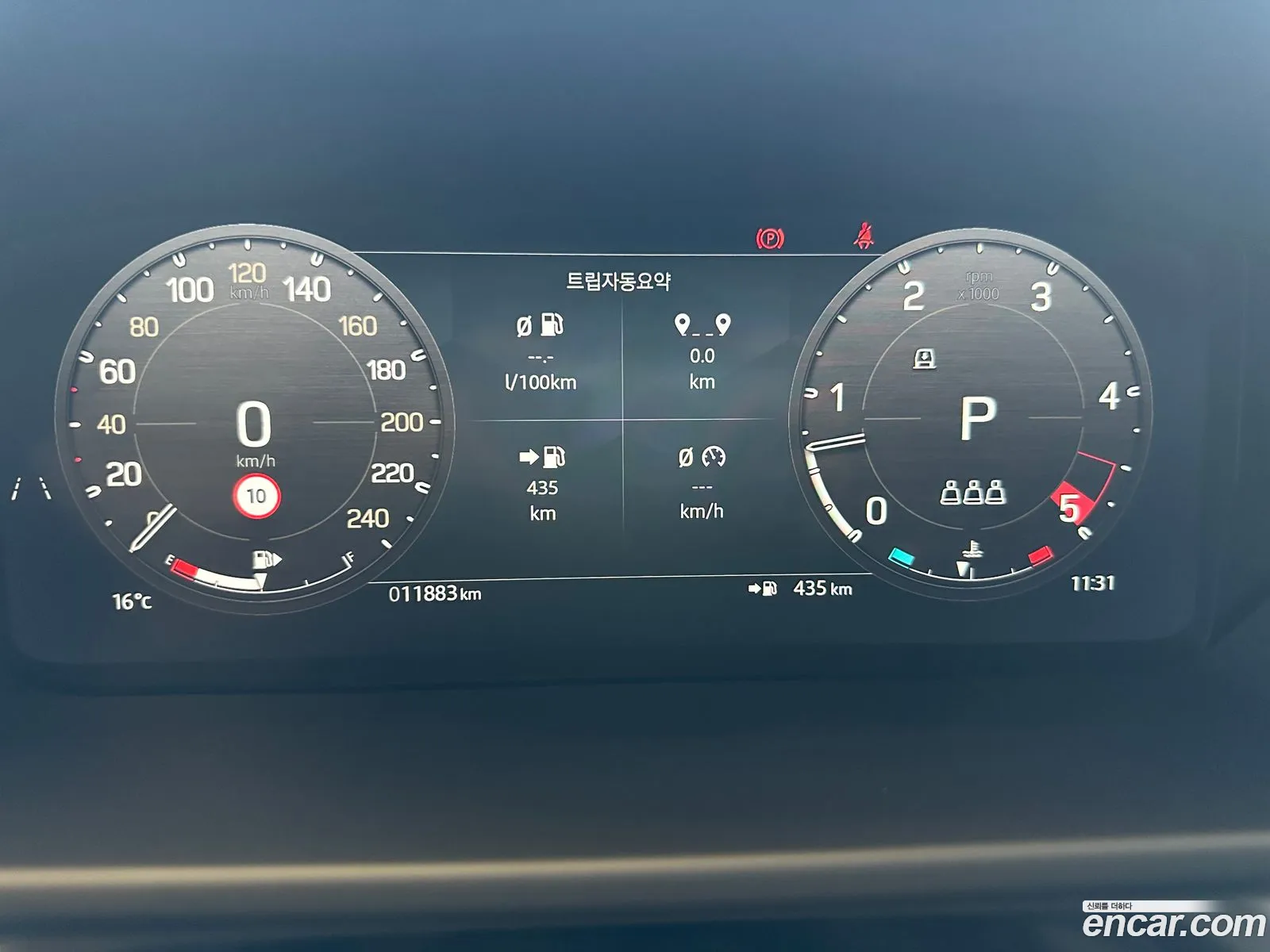 Land Rover Defender 2025 — 2