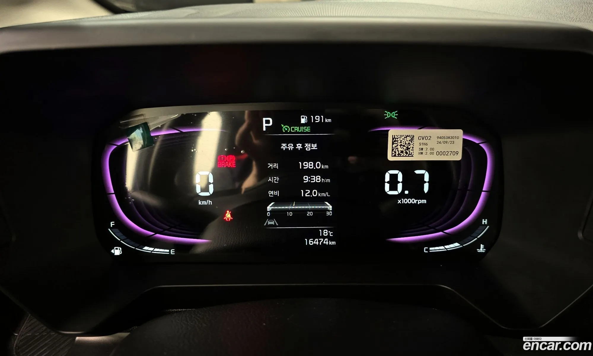 Kia Kia Ray 2024 — 26