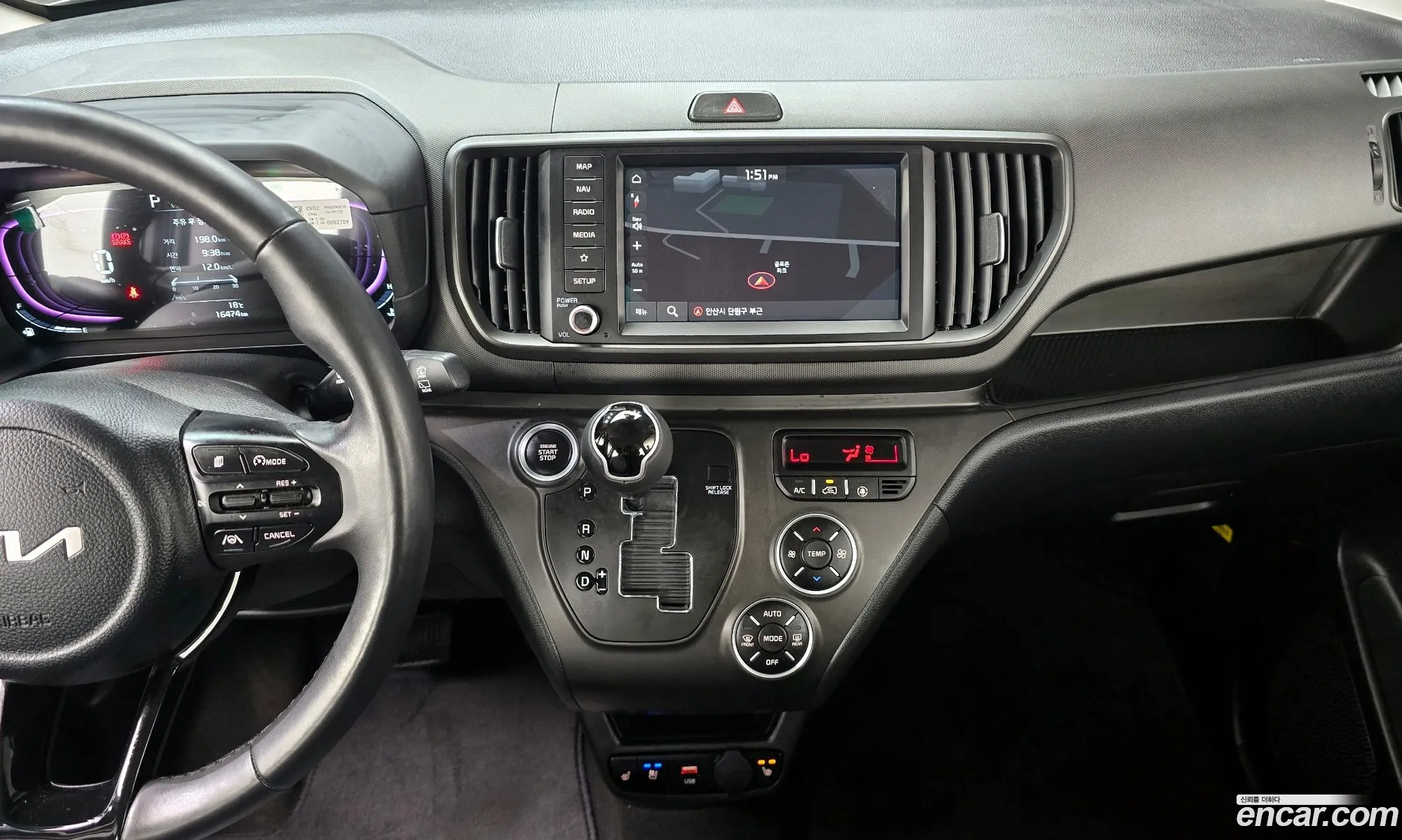 Kia Kia Ray 2024 — 7