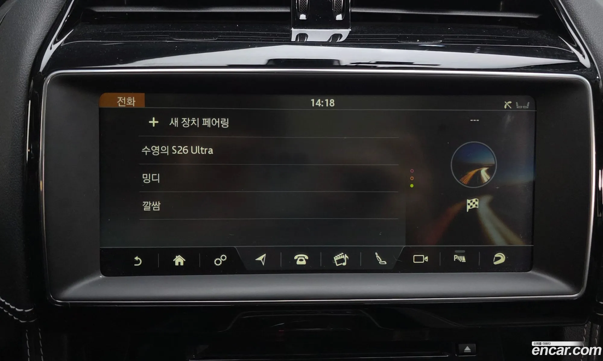 Jaguar F-Pace 2020 SADCA2BN1LA641580 — 19