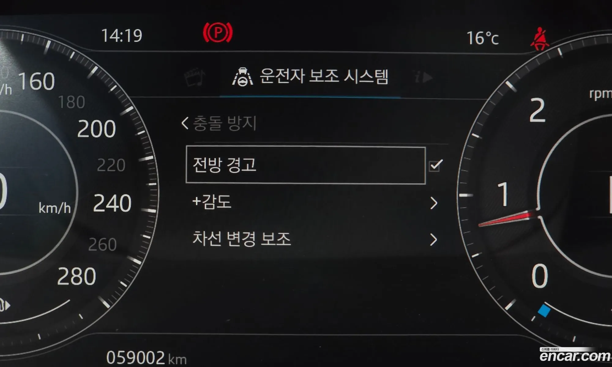 Jaguar F-Pace 2020 SADCA2BN1LA641580 — 24