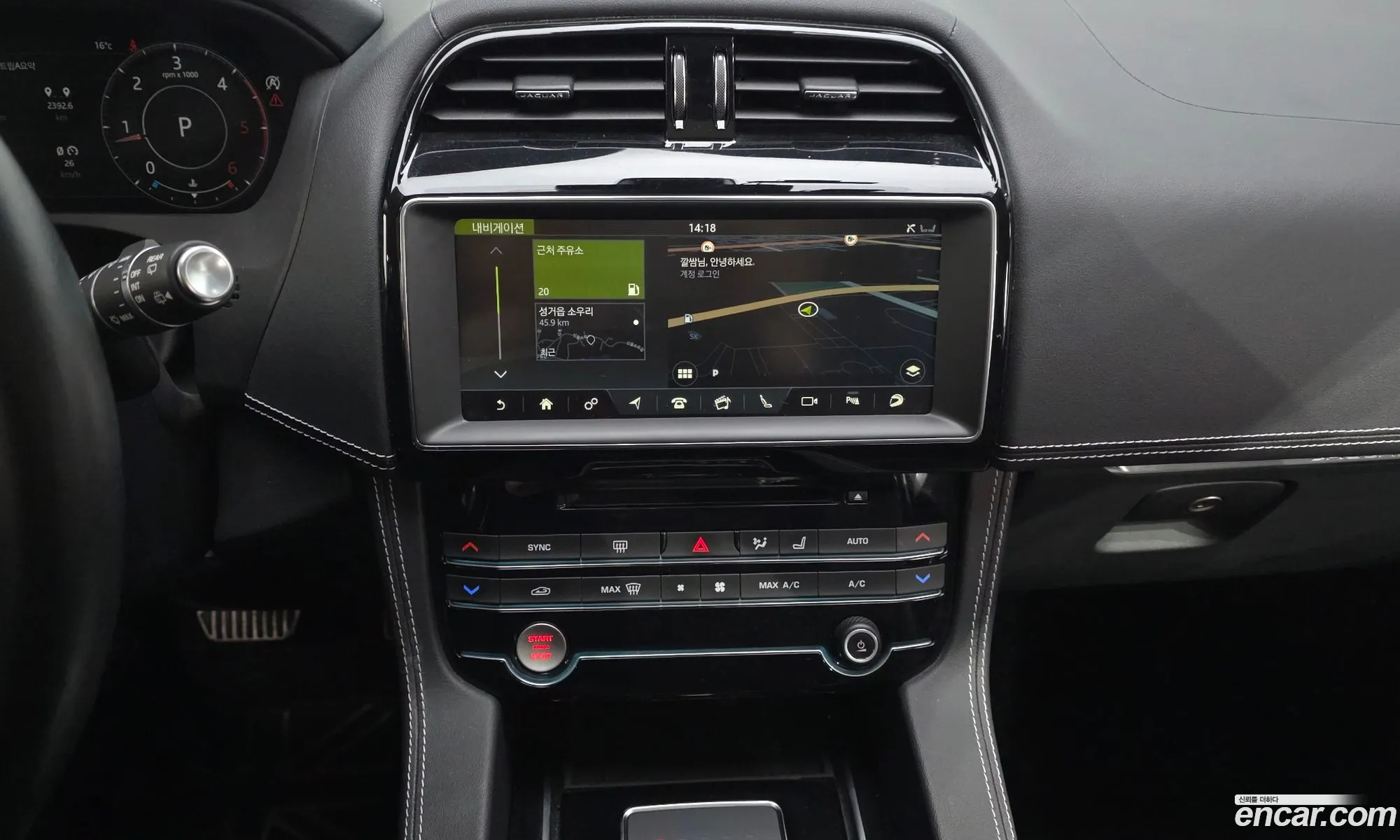 Jaguar F-Pace 2020 SADCA2BN1LA641580 — 18
