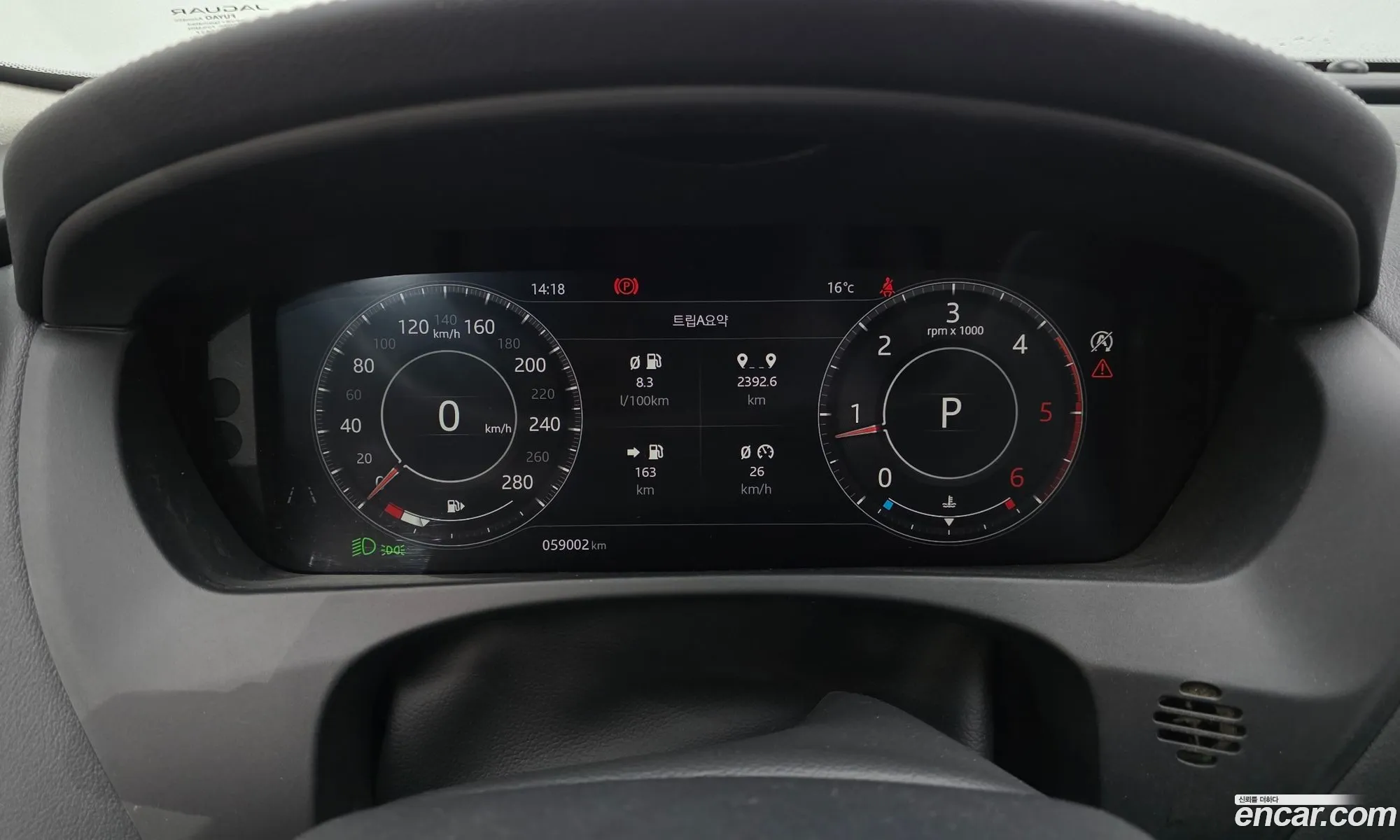 Jaguar F-Pace 2020 SADCA2BN1LA641580 — 27