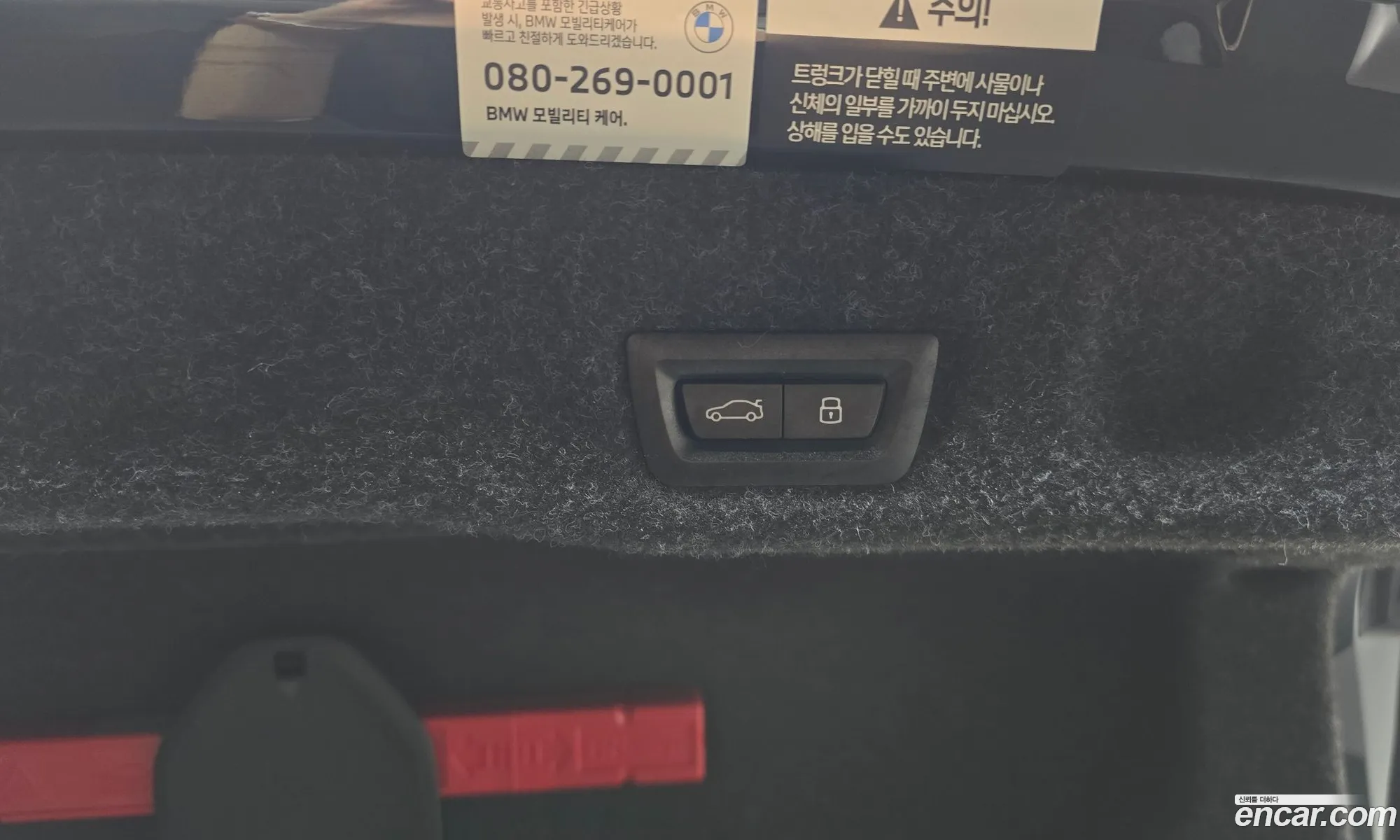BMW 5 Series 2025 WBA21FJ00SCT99417 — 7