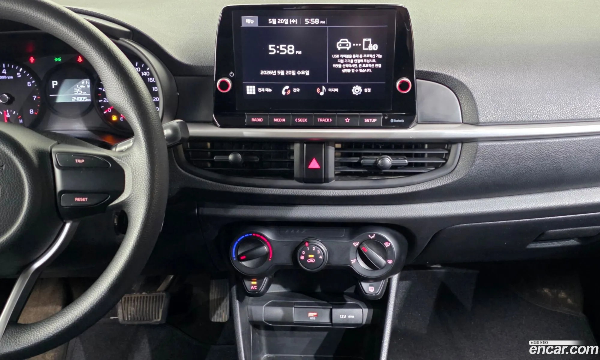 Kia Morning Urban 2023 — 31