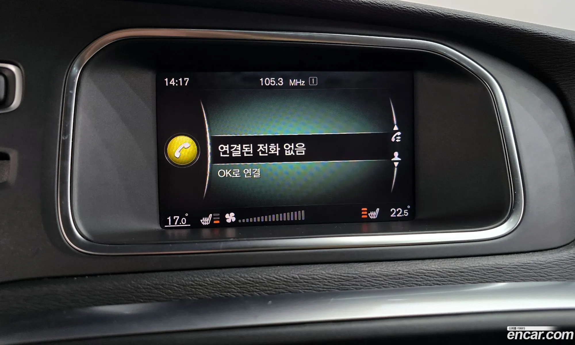 Volvo V40 2018 YV1MV79K0J2463541 — 33