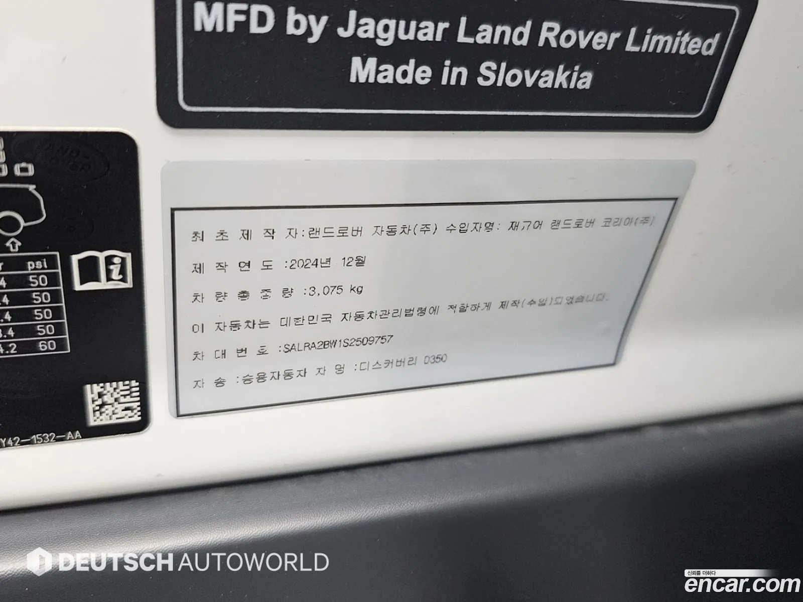 Land Rover Discovery 5 2025 — 10