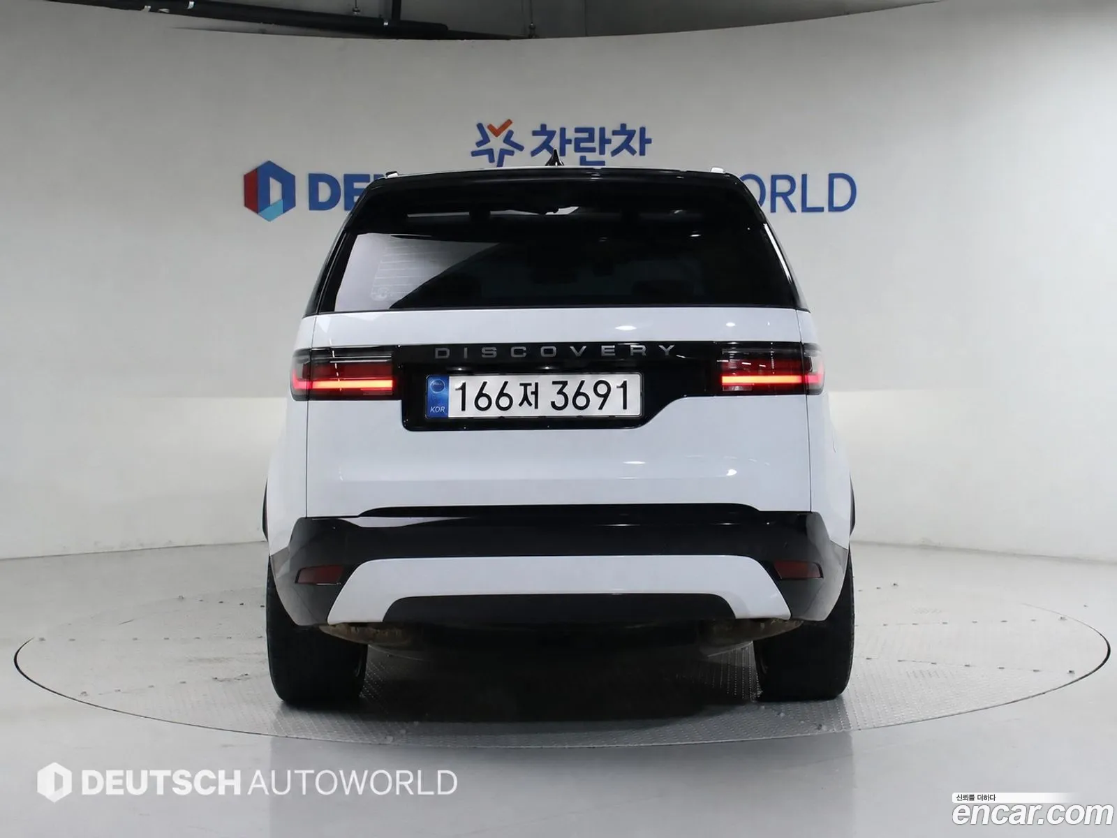 Land Rover Discovery 5 2025 — 16