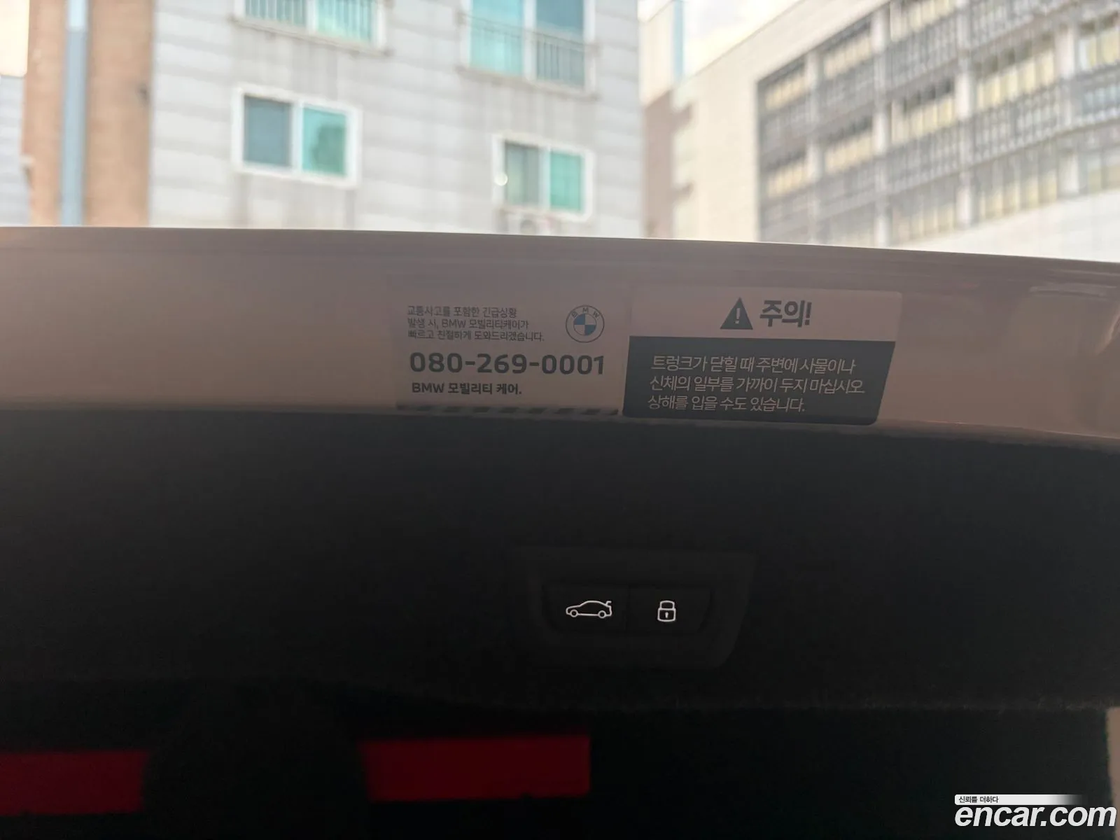 BMW i5 2026 — 11