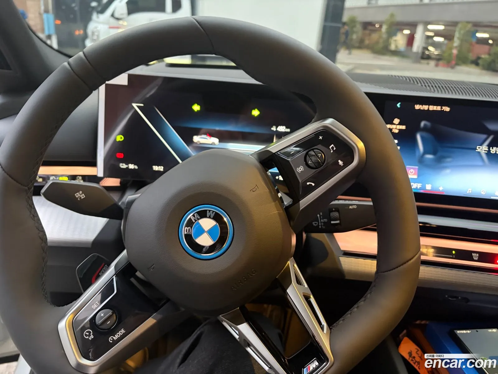 BMW i5 2026 — 7