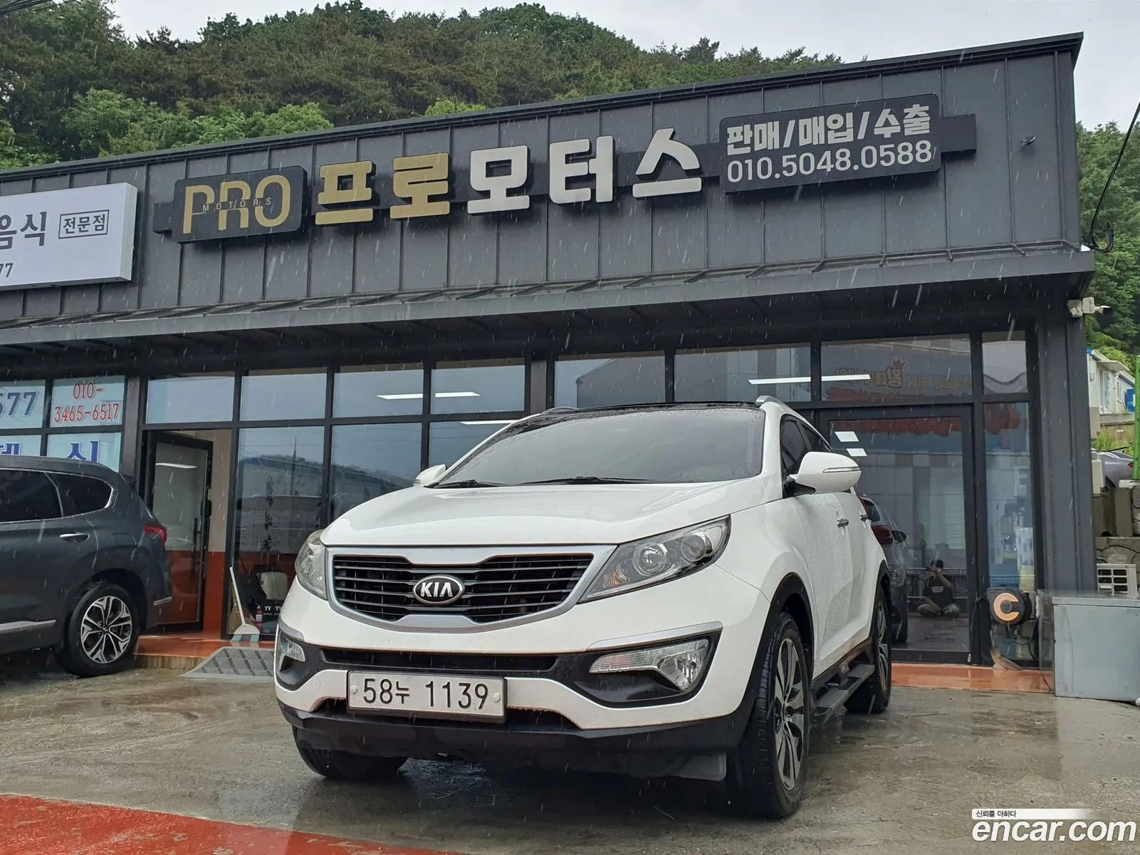 Kia Sportage R 2012 — 11