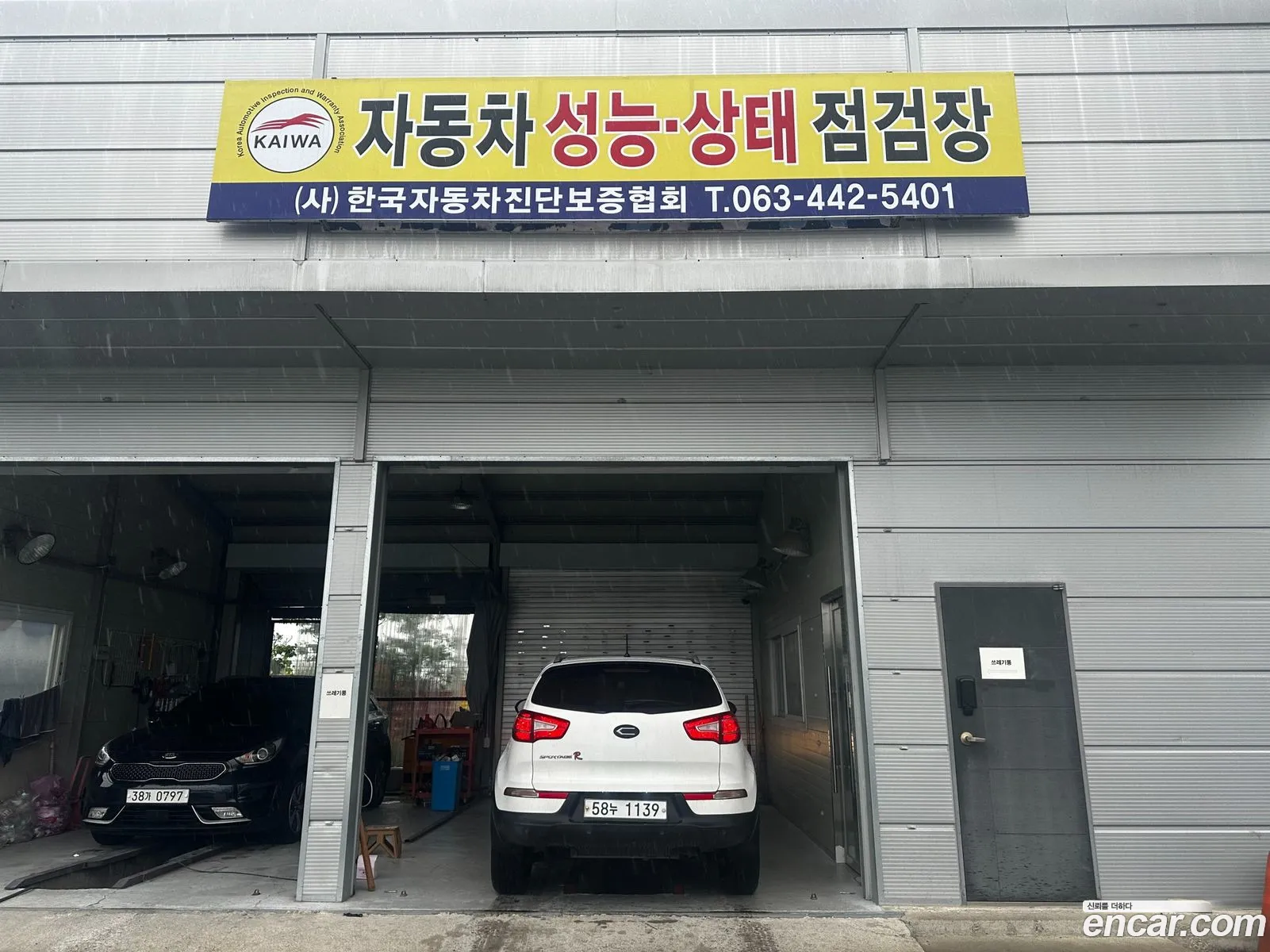 Kia Sportage R 2012 — 2