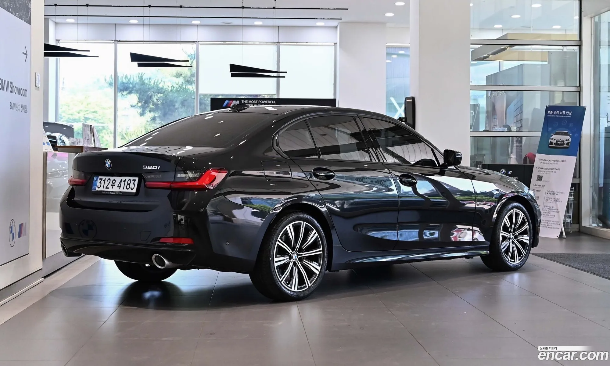 BMW 3 Series 2025 — 15