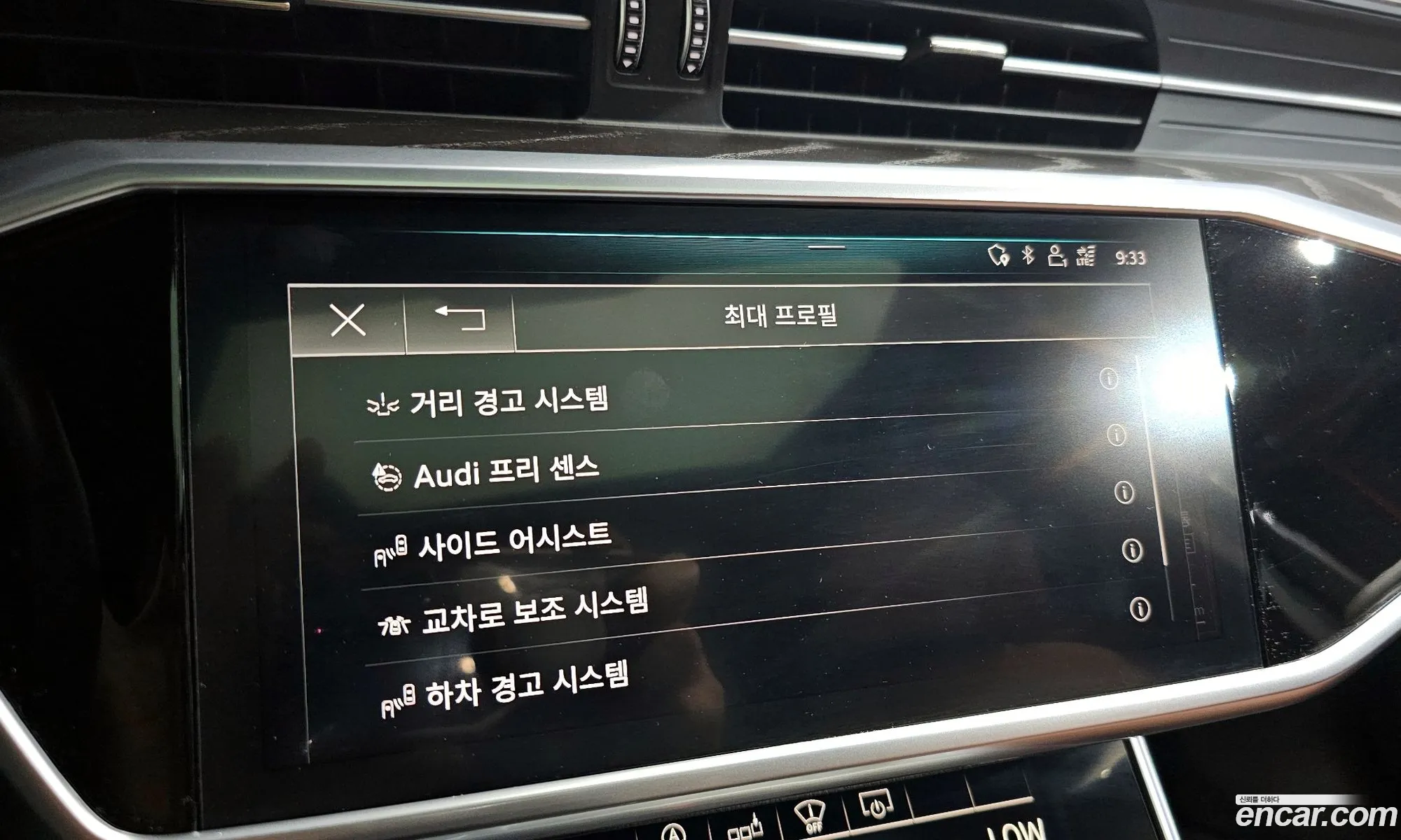 Audi A6 2020 WAUZZZF21LN061694 — 35
