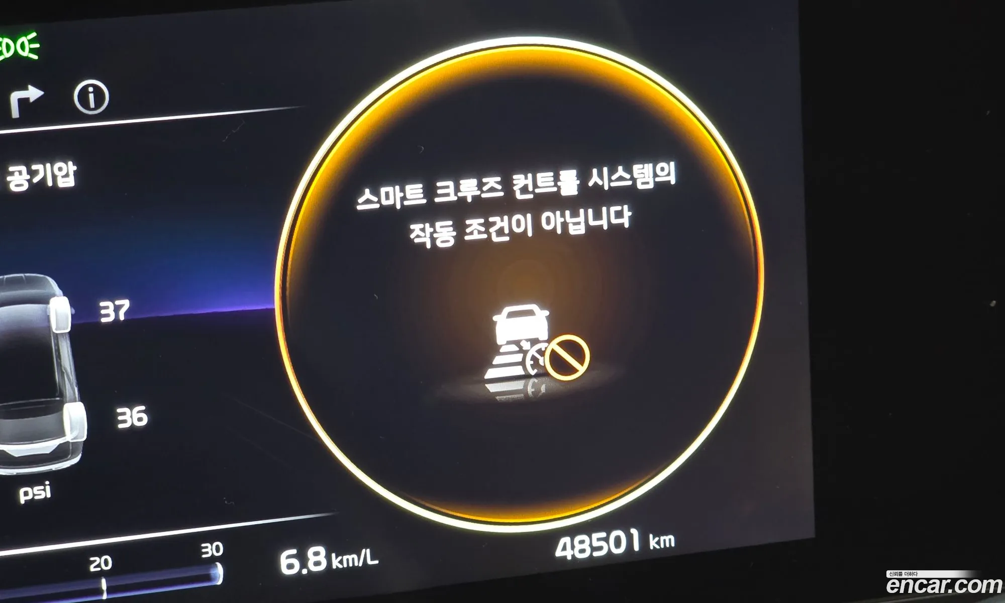 Kia Carnival 2023 — 23