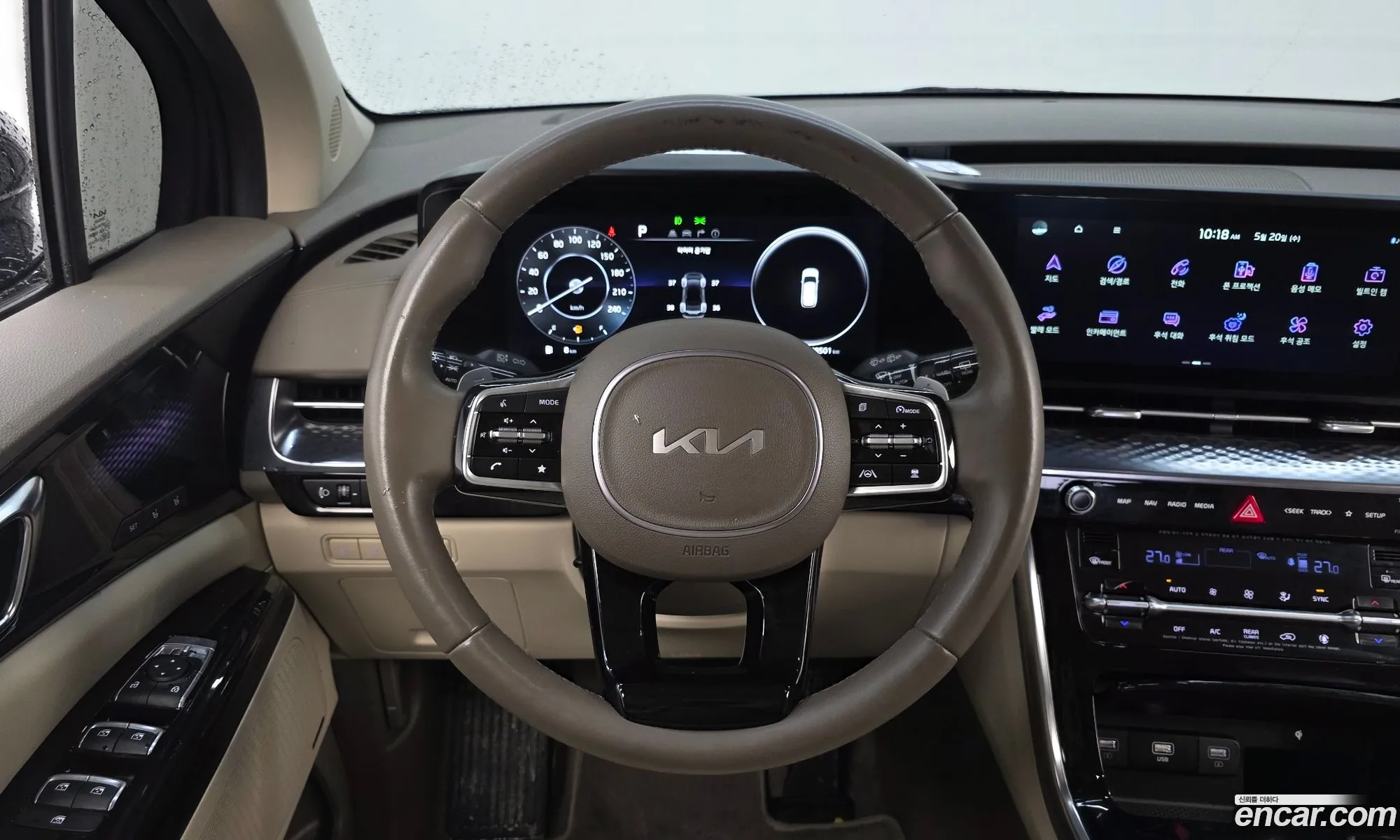 Kia Carnival 2023 — 27