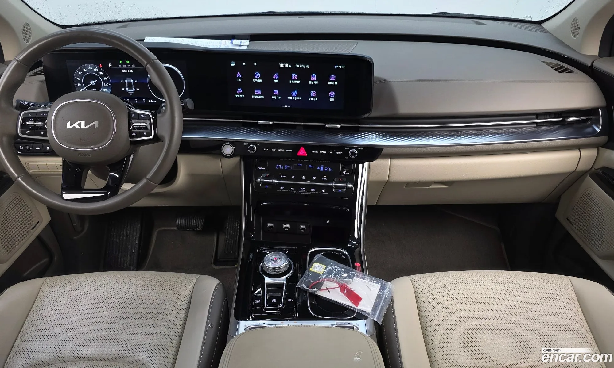 Kia Carnival 2023 — 2