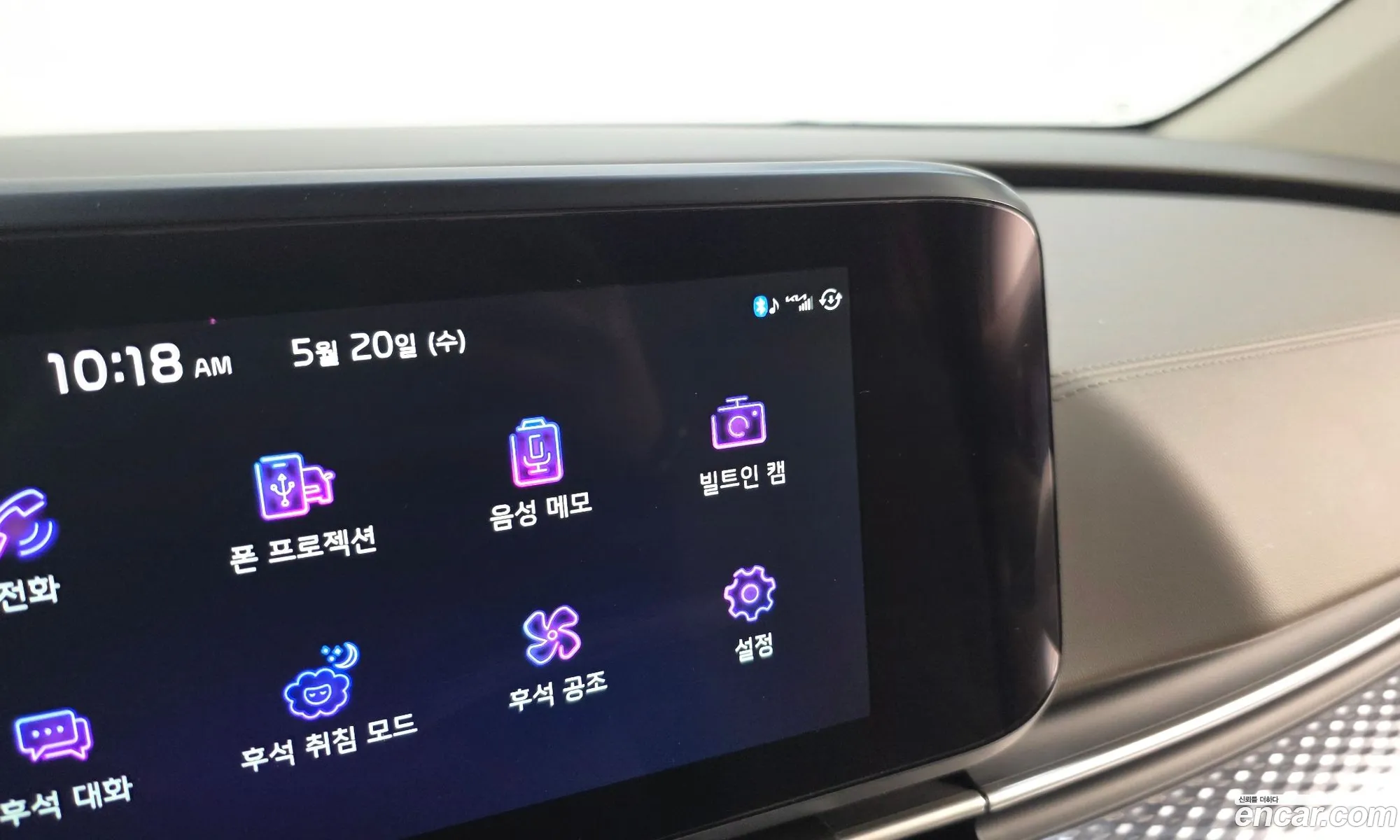 Kia Carnival 2023 — 19