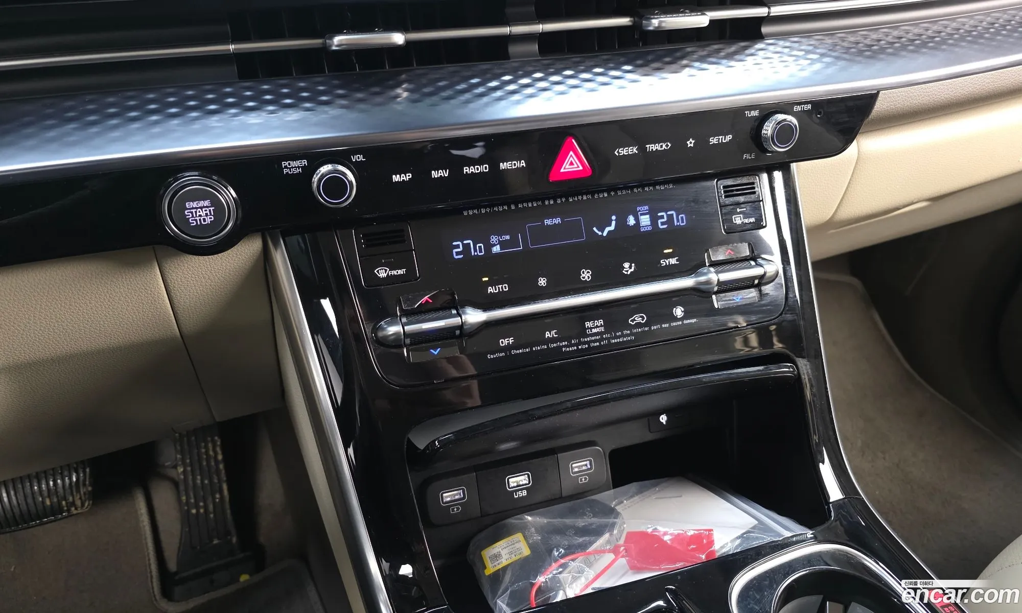 Kia Carnival 2023 — 15