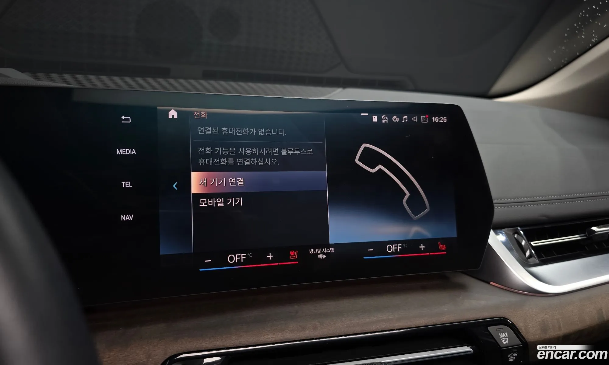 BMW 2 Series Active Tourer 2023 WBA81BX0XP7M94514 — 29