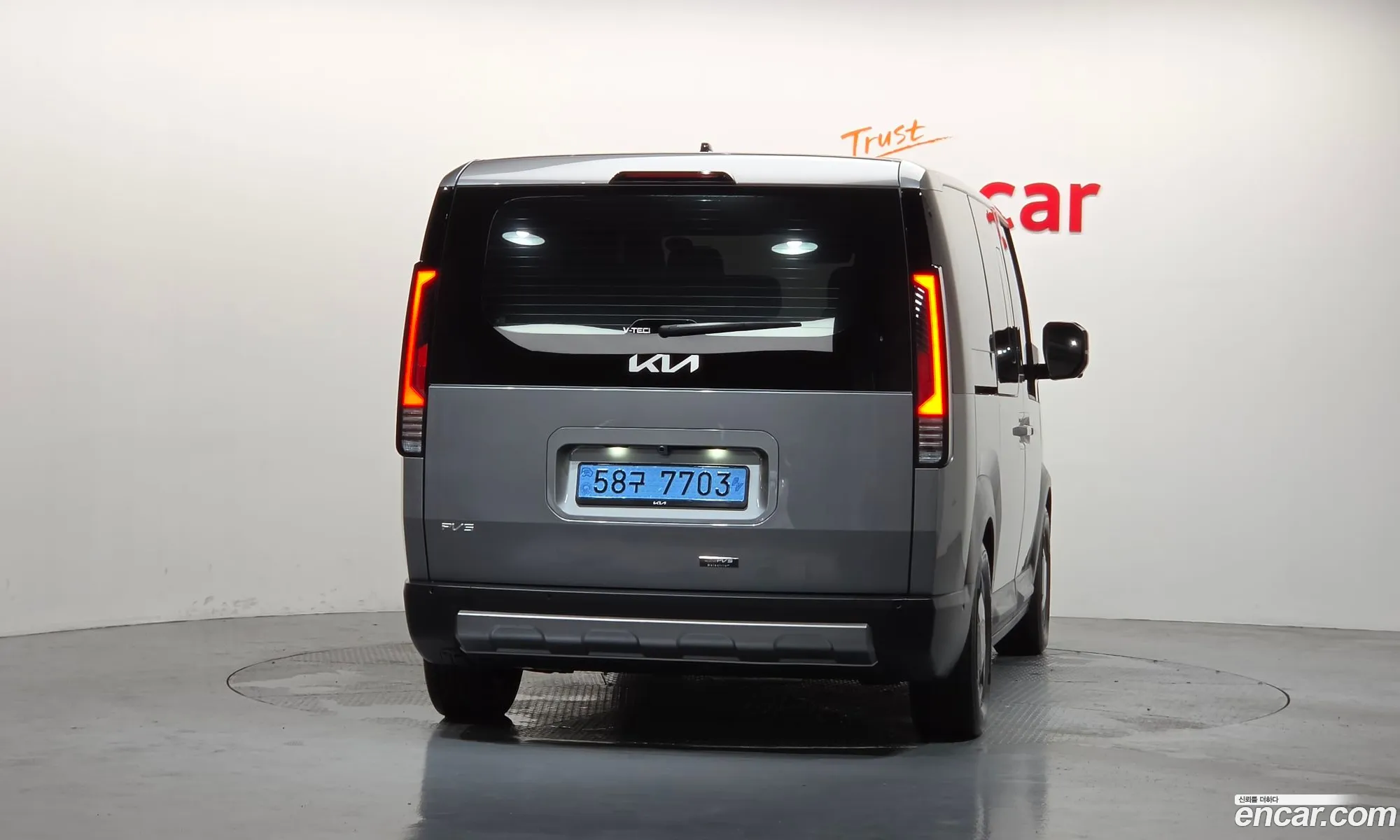 Kia PV5 2026 — 2