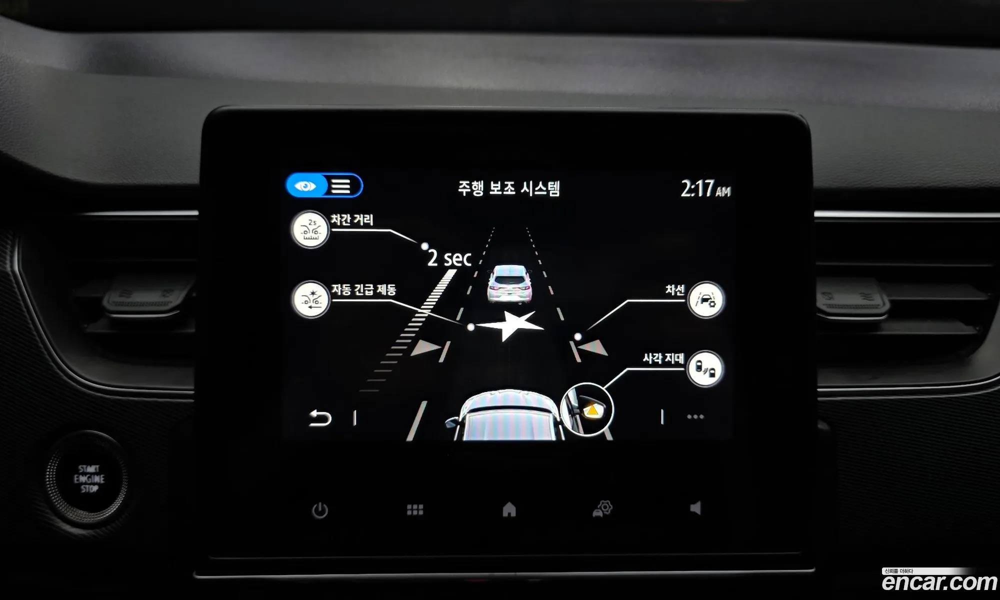 Renault Korea (Samsung) XM3 2020 — 15