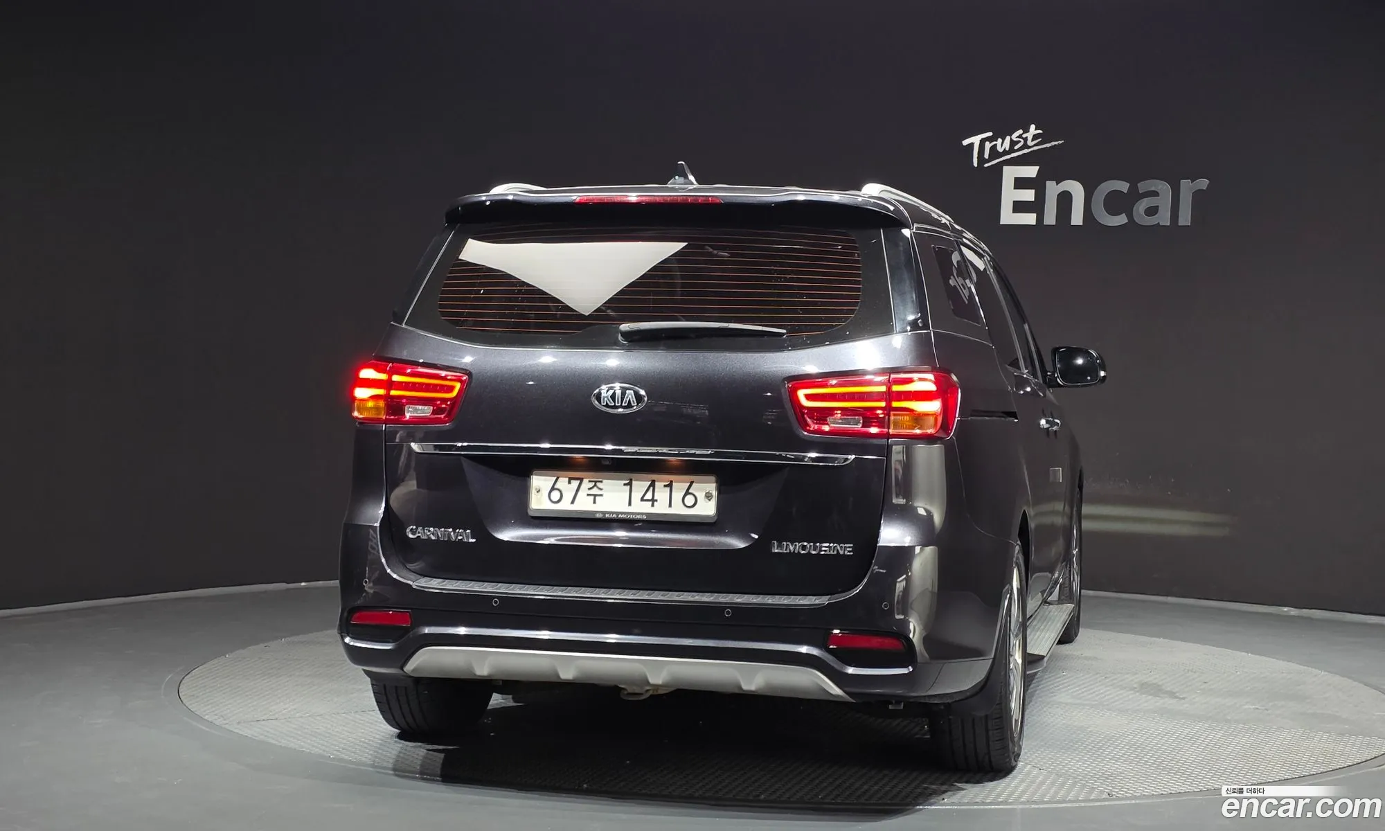 Kia Carnival 2018 — 16