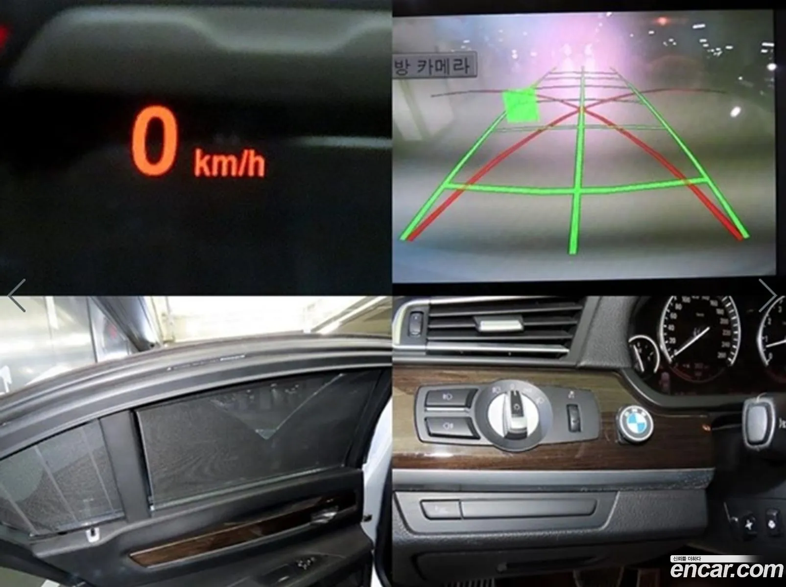 BMW 7 Series 2009 — 13