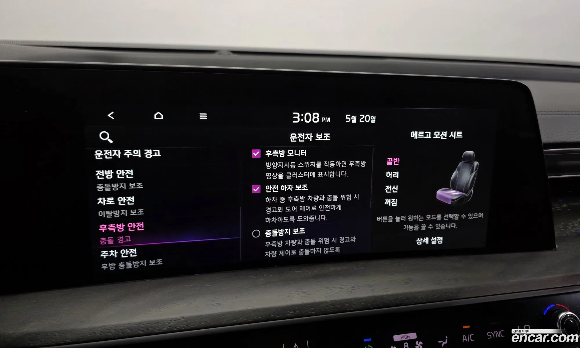 Kia K8 2021 — 5