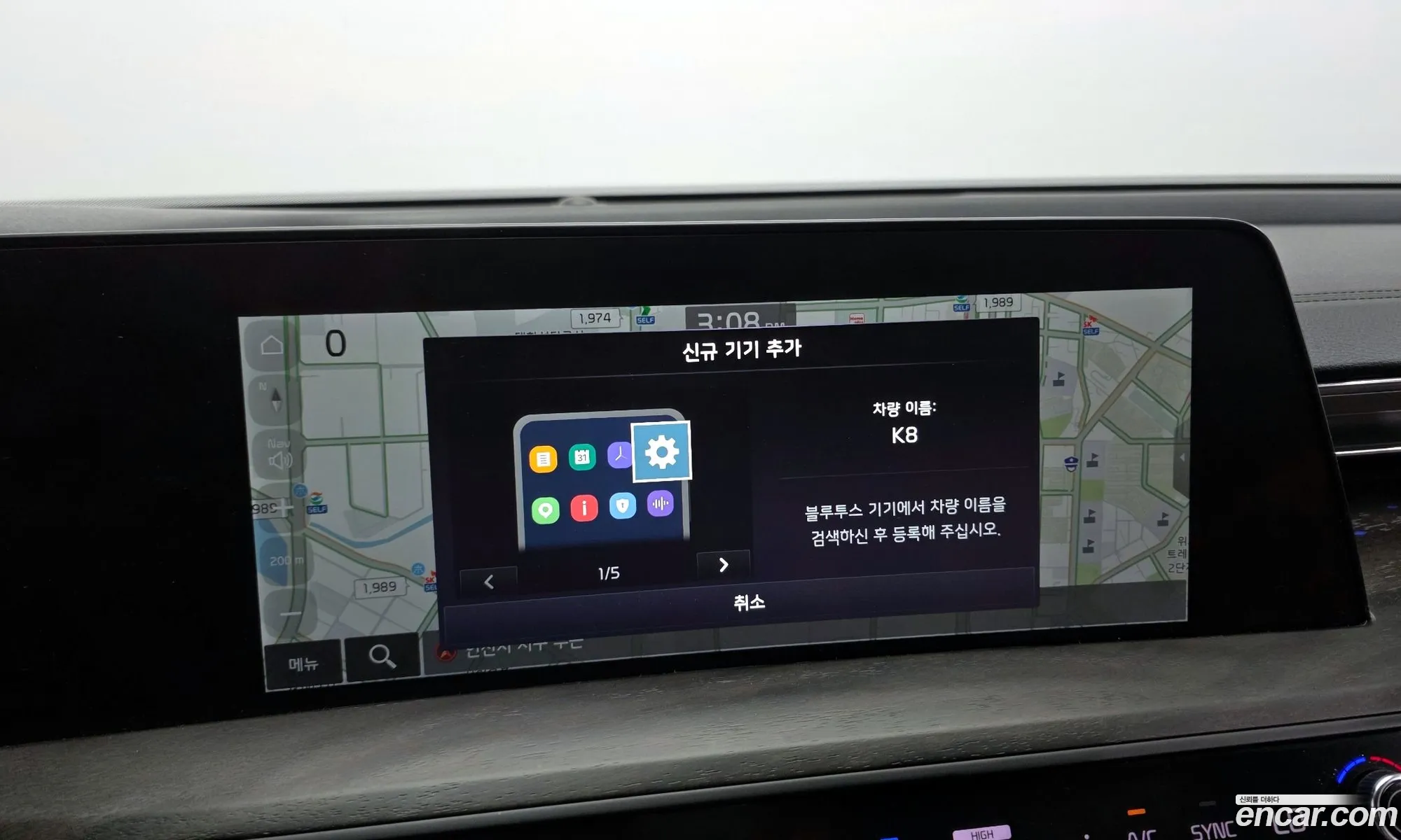 Kia K8 2021 — 3