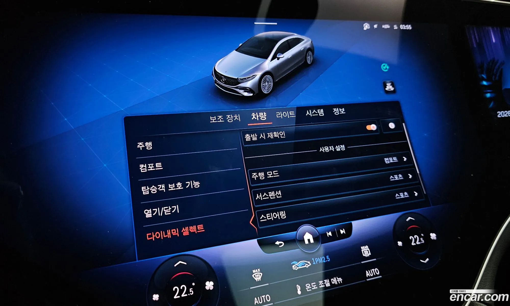 Mercedes-Benz EQS V297 2022 — 18