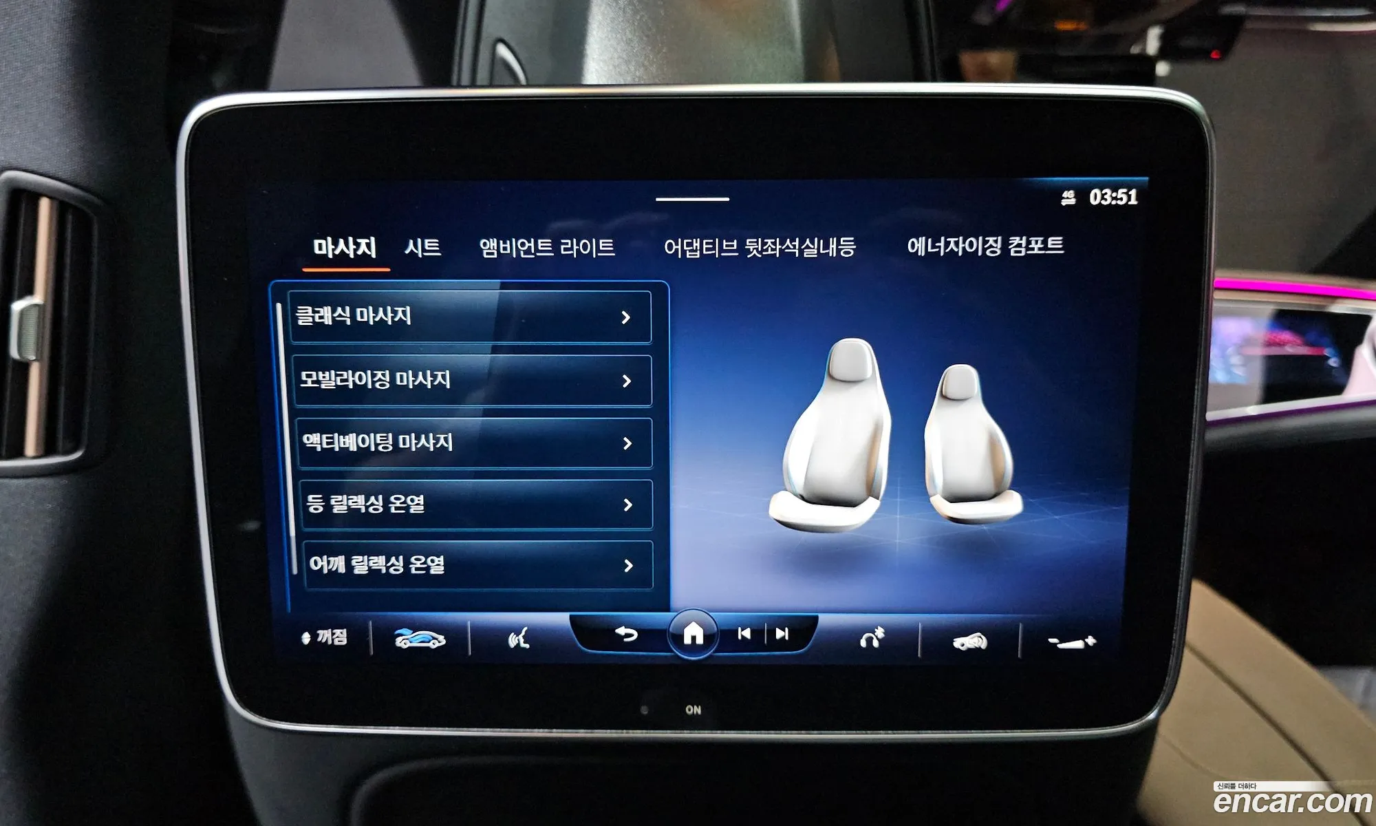 Mercedes-Benz EQS V297 2022 — 13