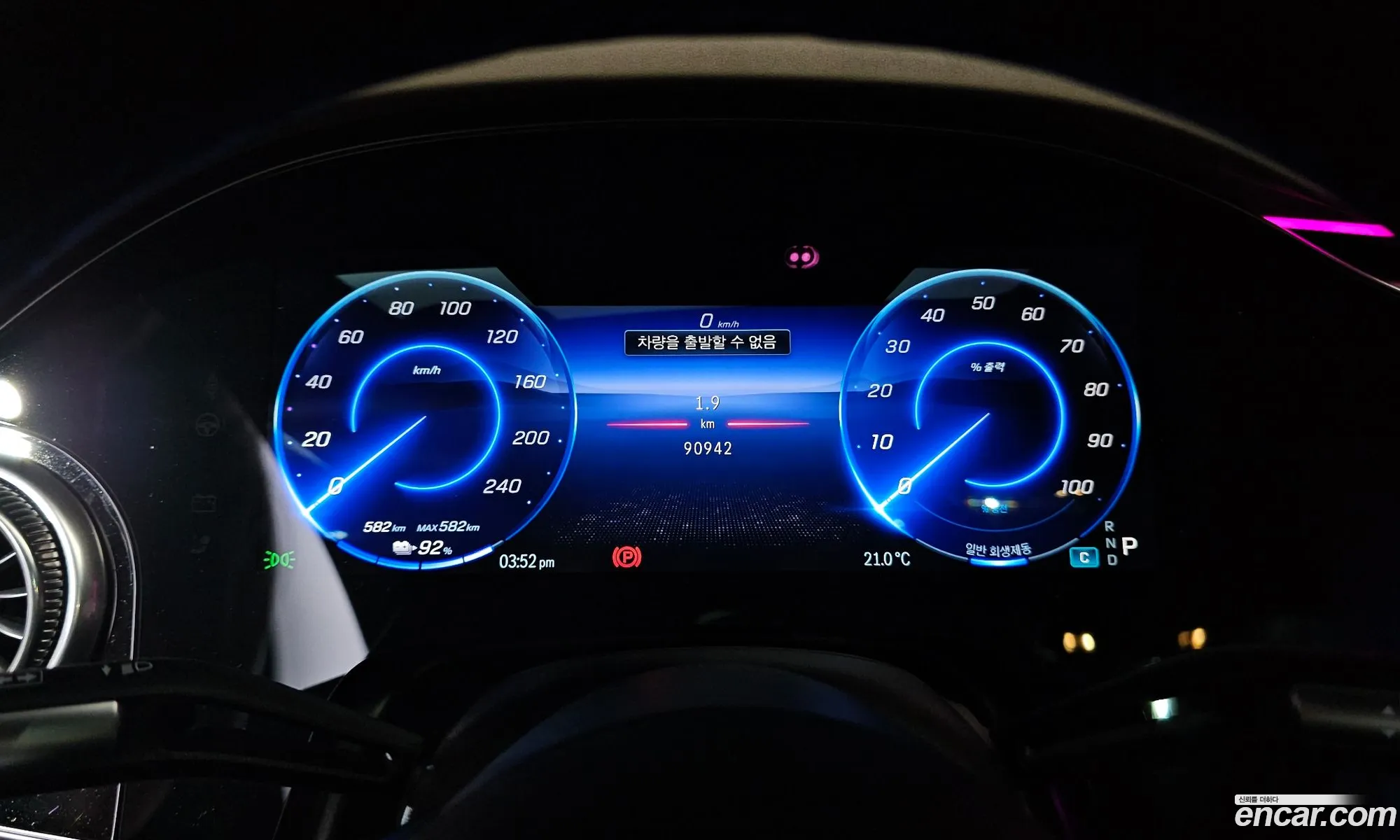 Mercedes-Benz EQS V297 2022 — 20