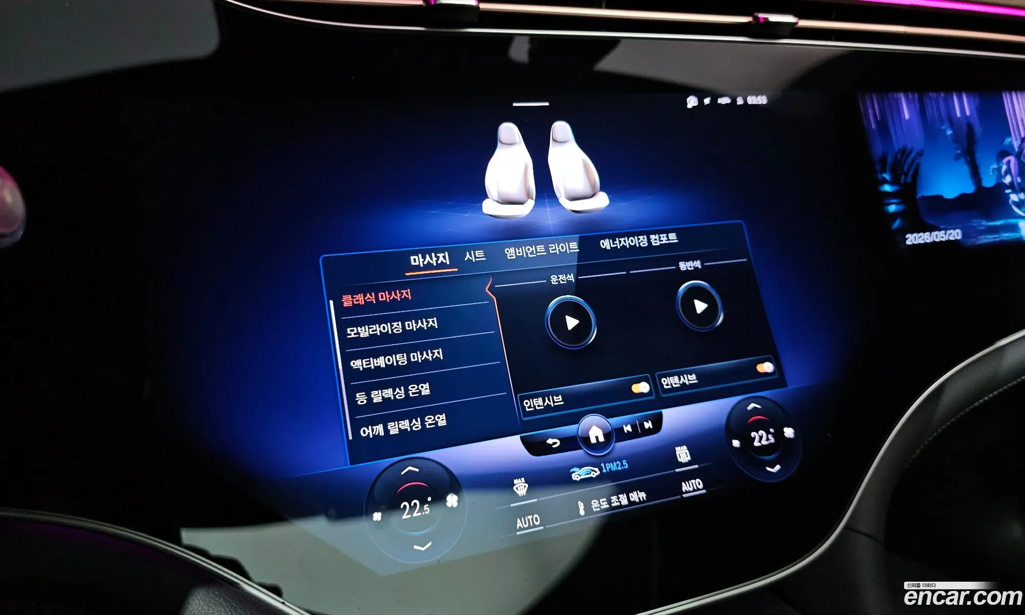 Mercedes-Benz EQS V297 2022 — 12
