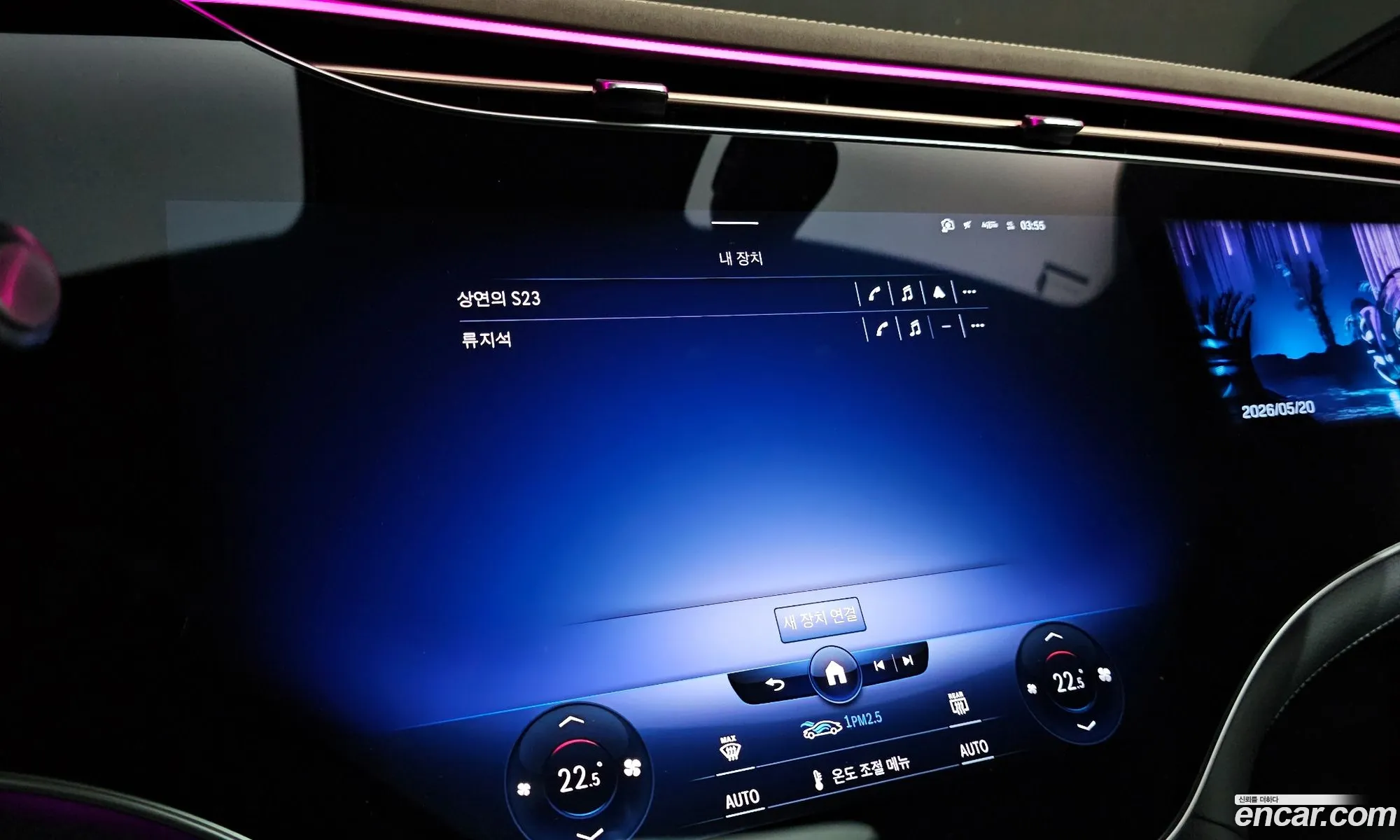 Mercedes-Benz EQS V297 2022 — 3